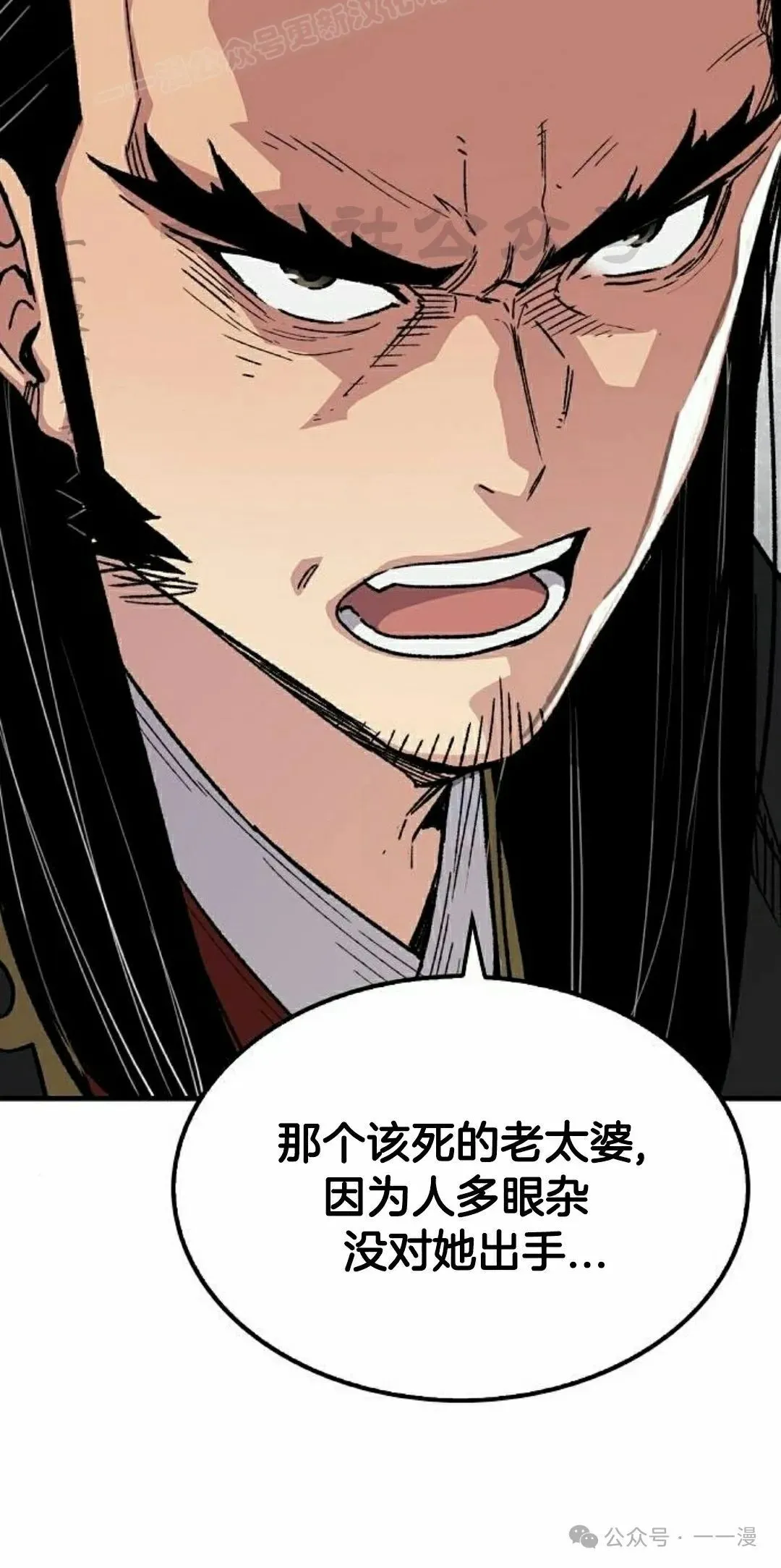 第66集19