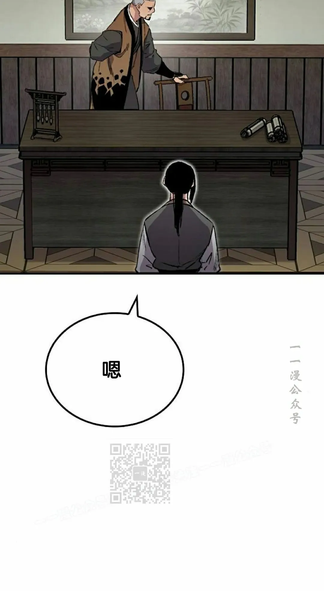 第73集22
