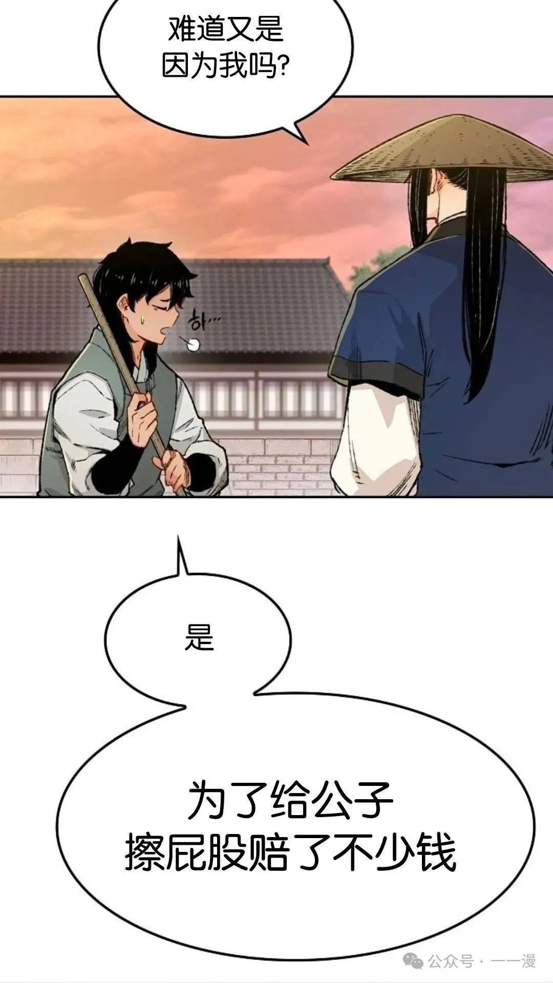 第4集50