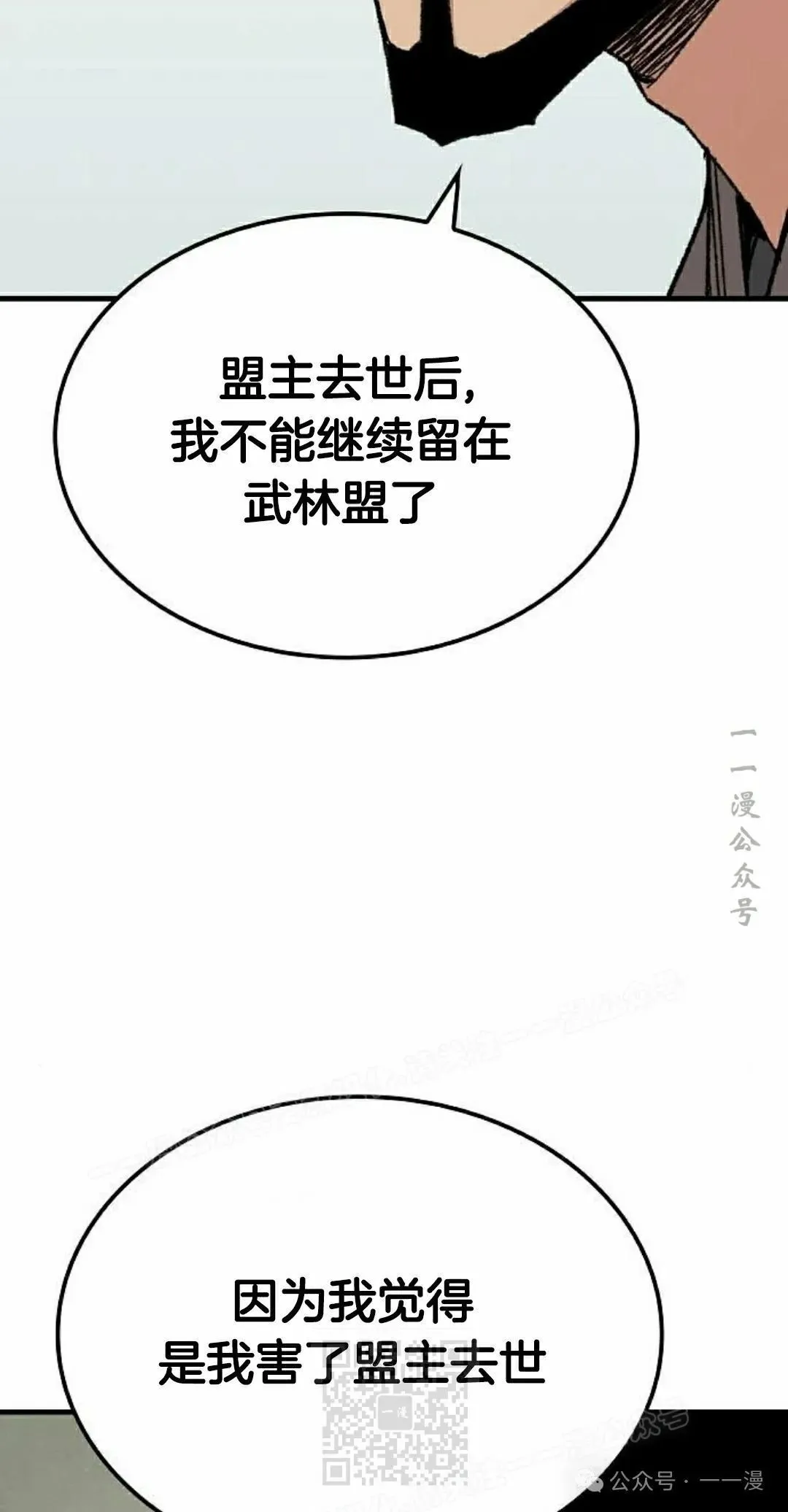 第53集108