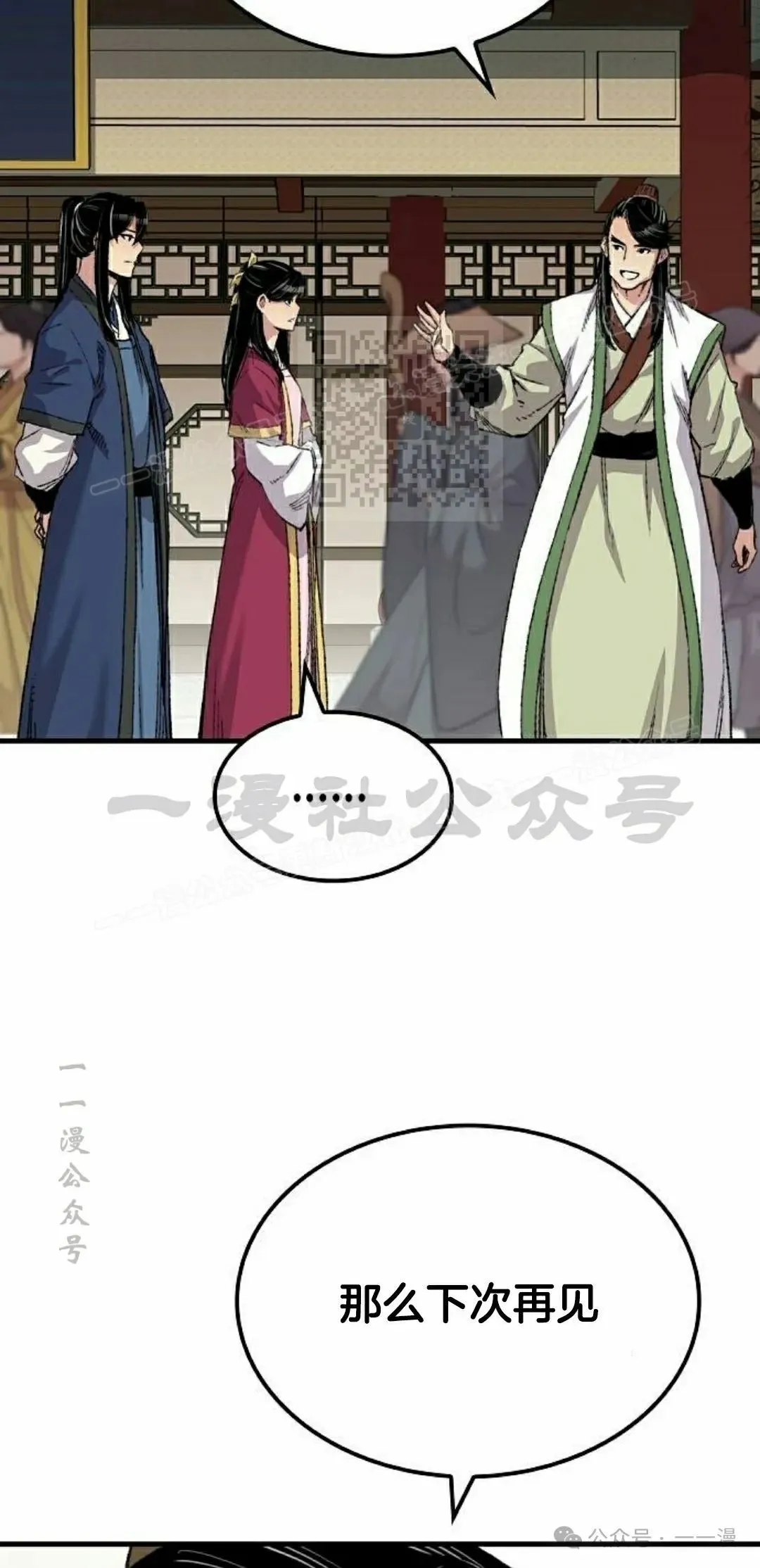 第56集25