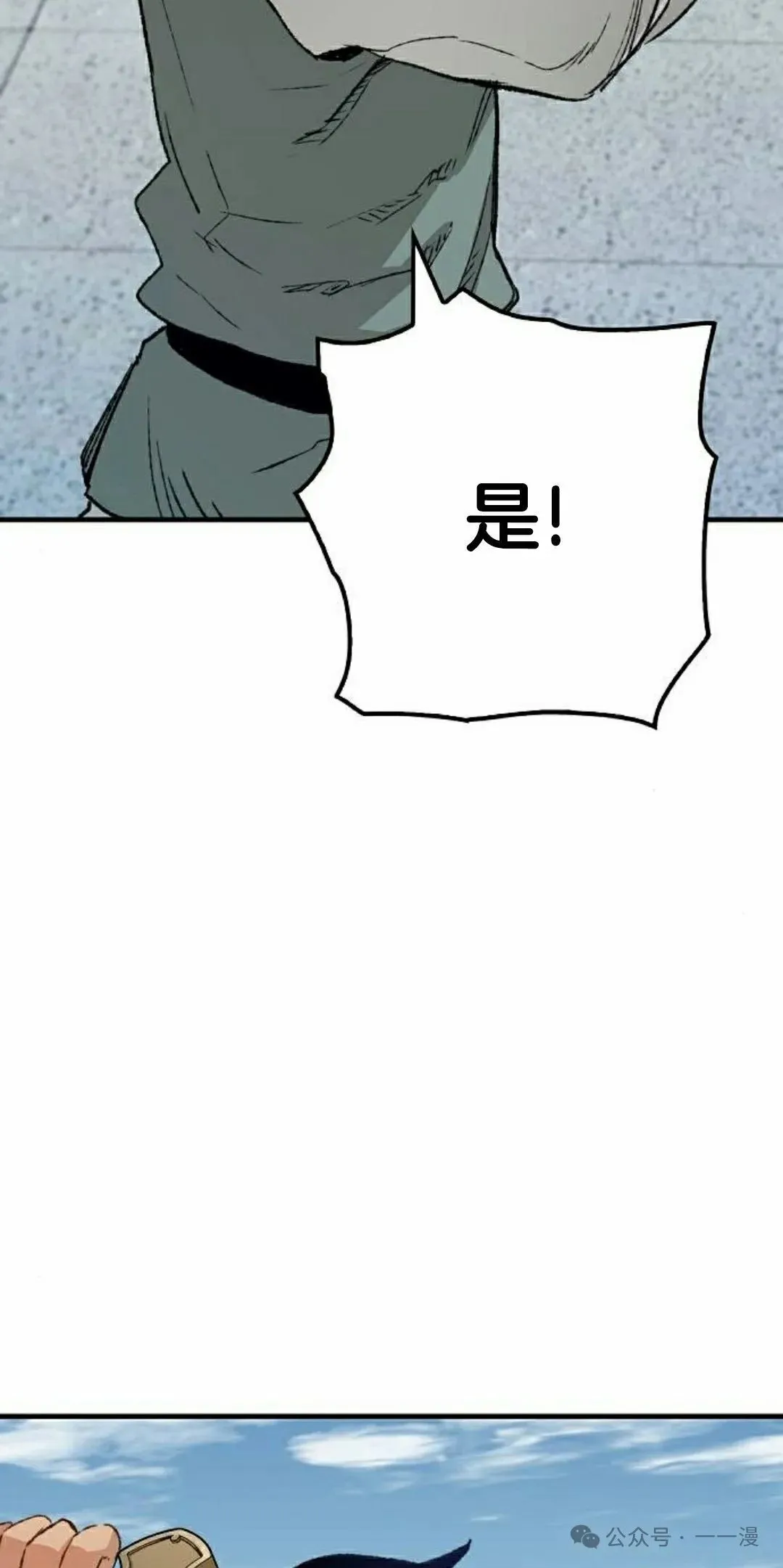 第20集41
