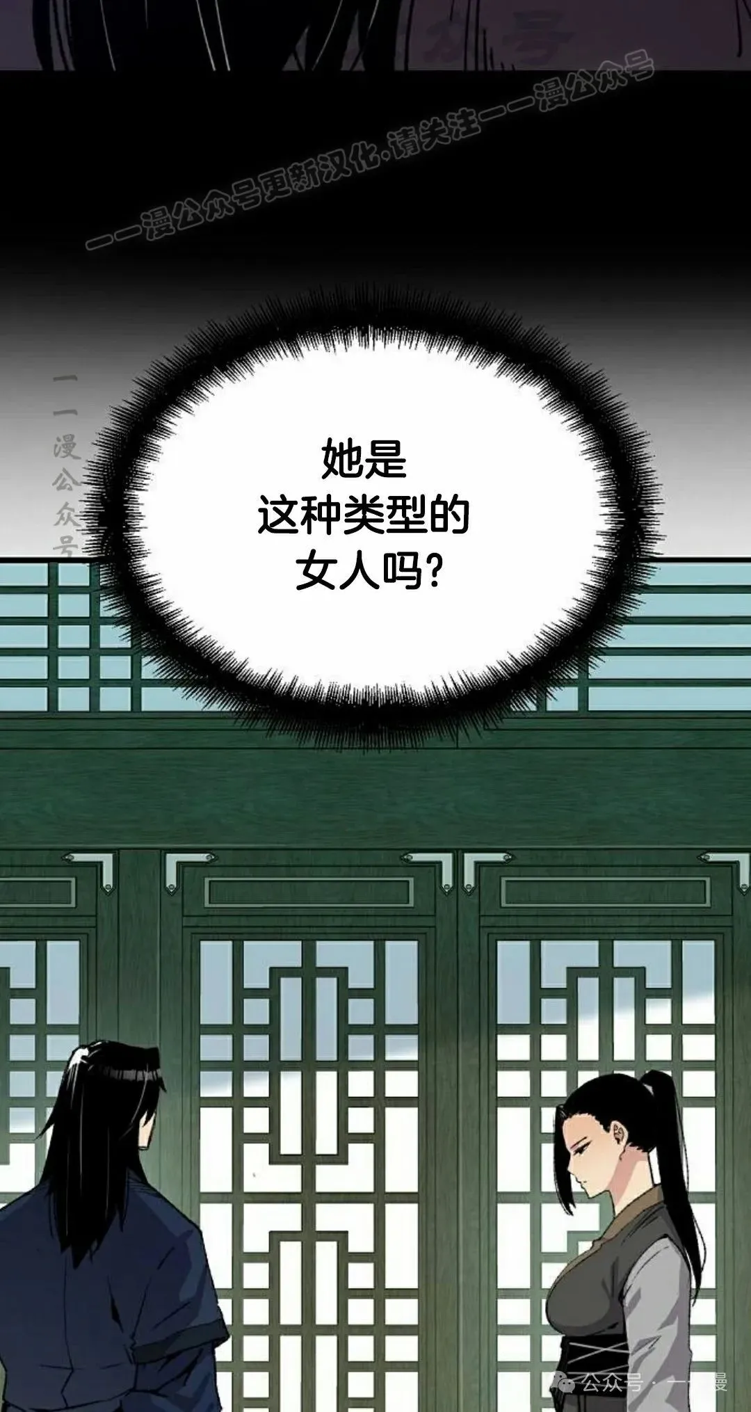 第36集13