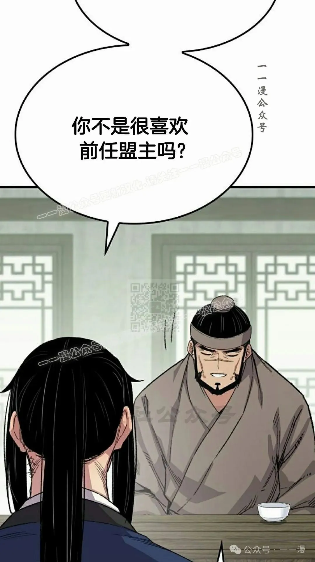 第53集116