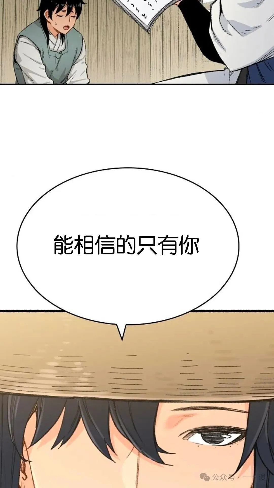第8集10