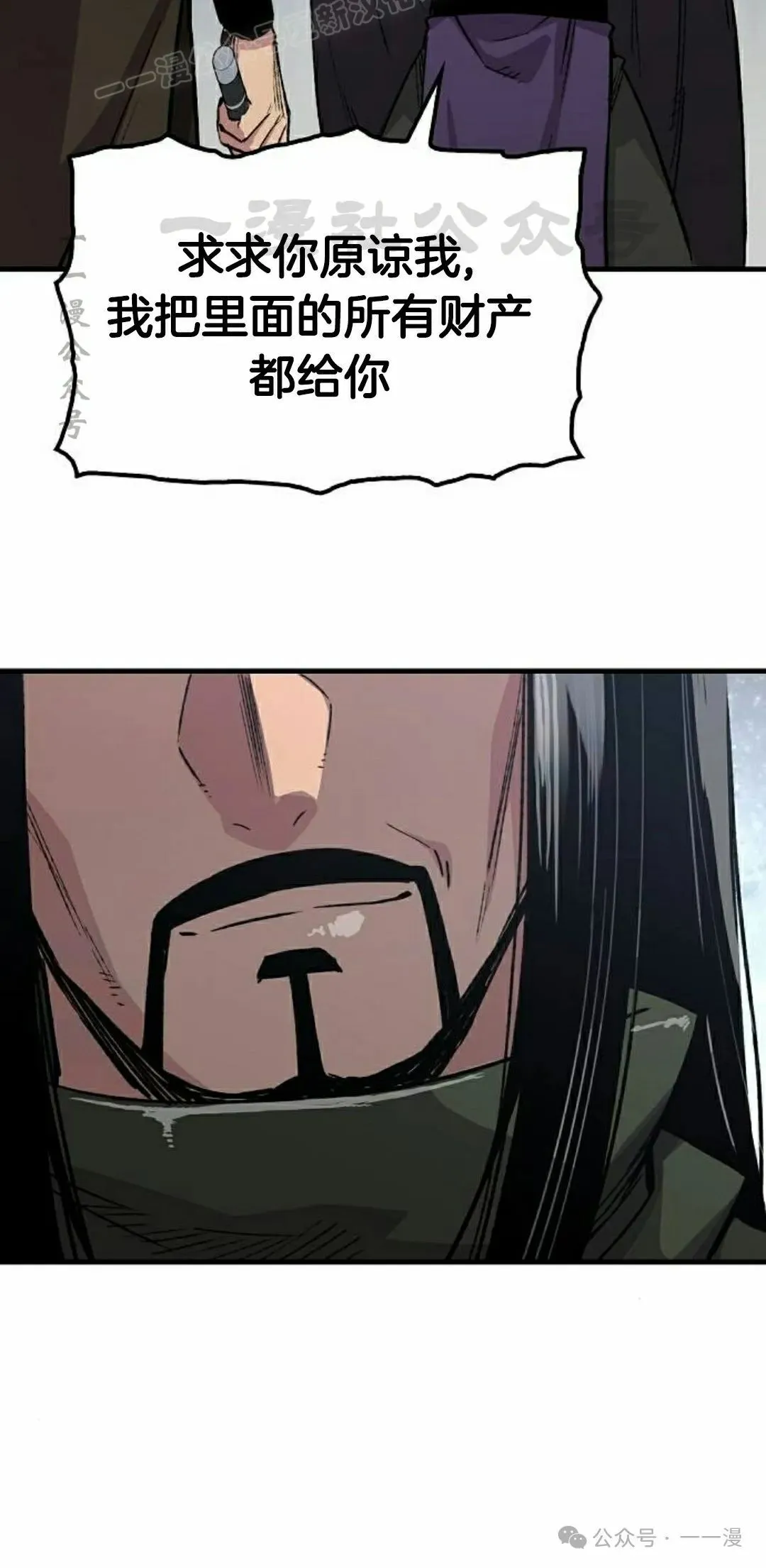 第61集19
