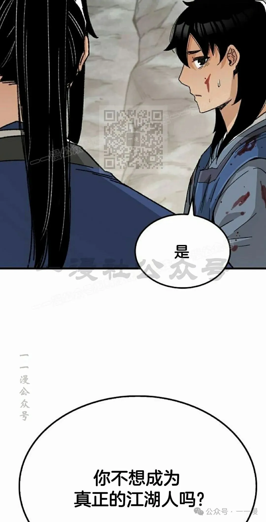 第25集45