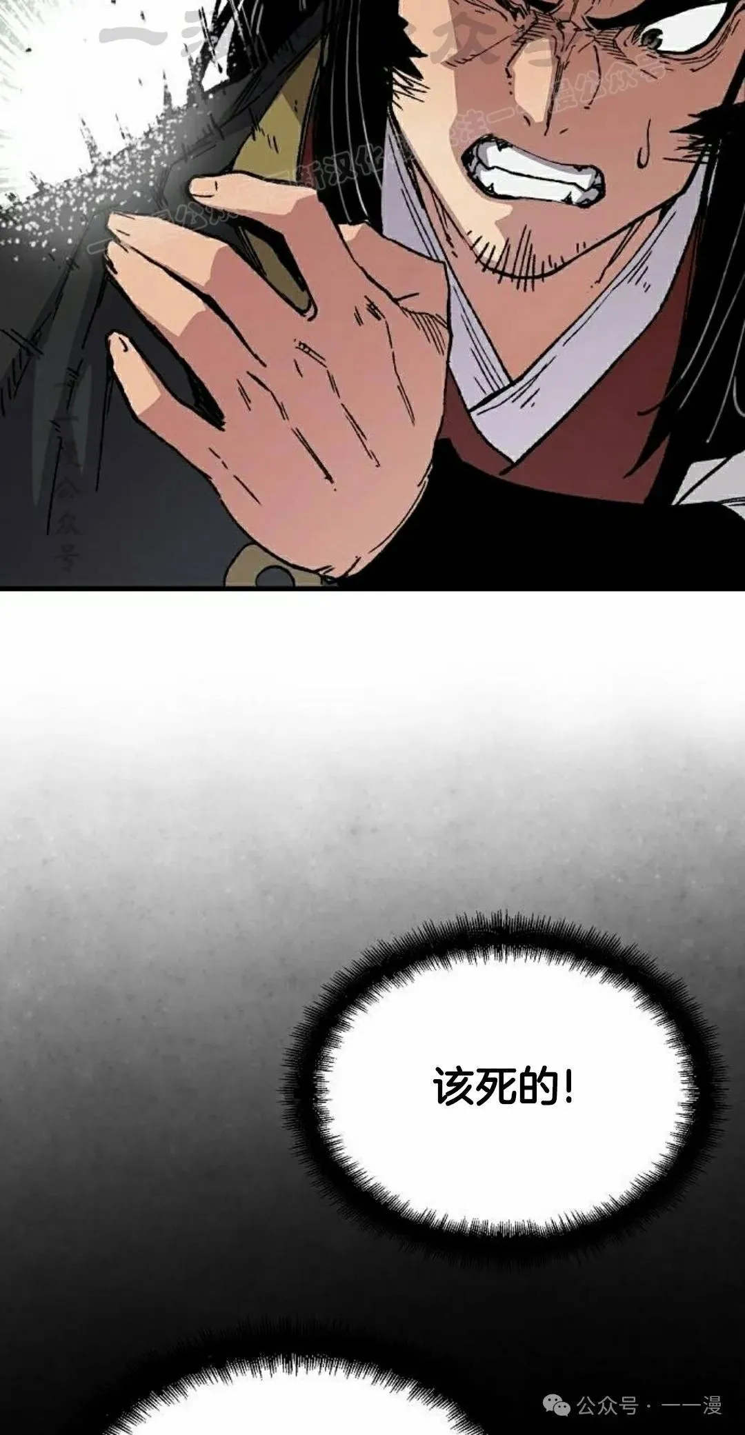 第66集3