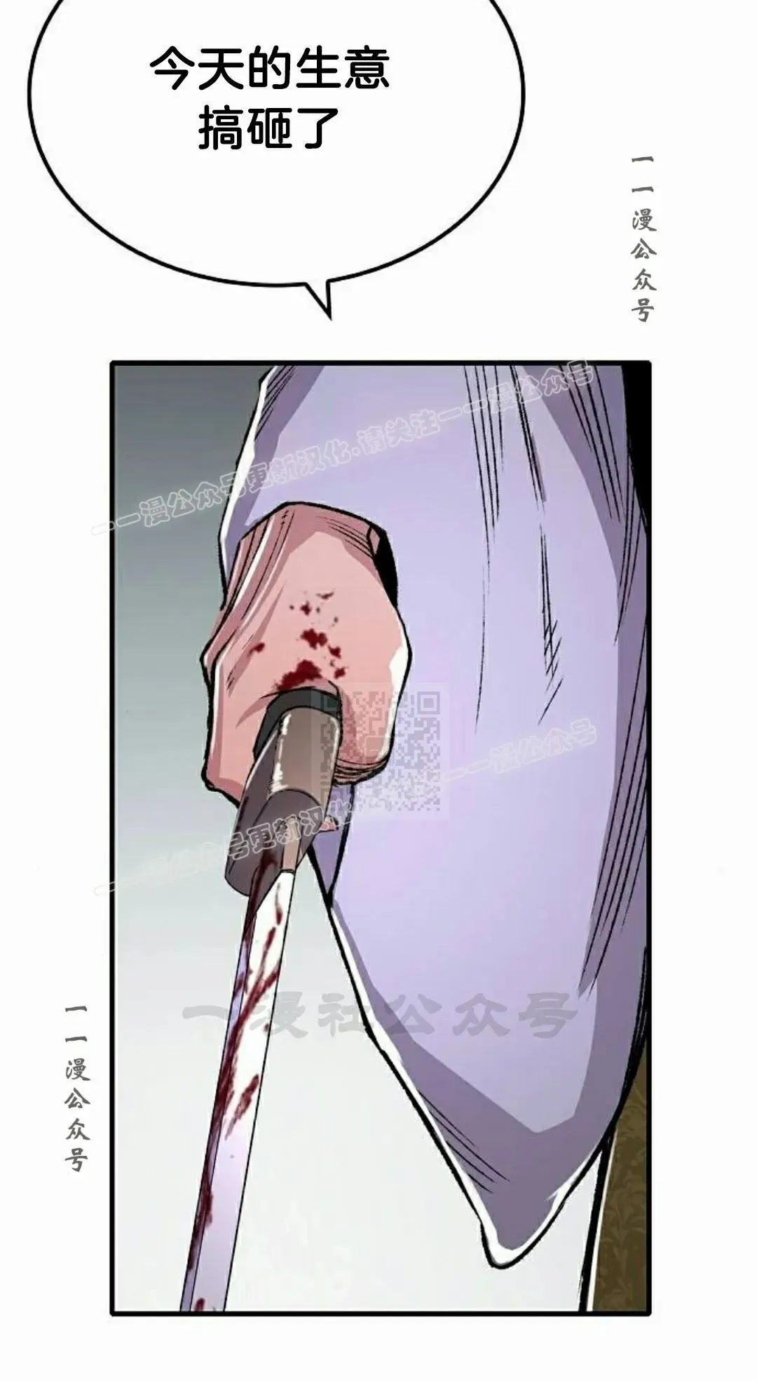 第71集76