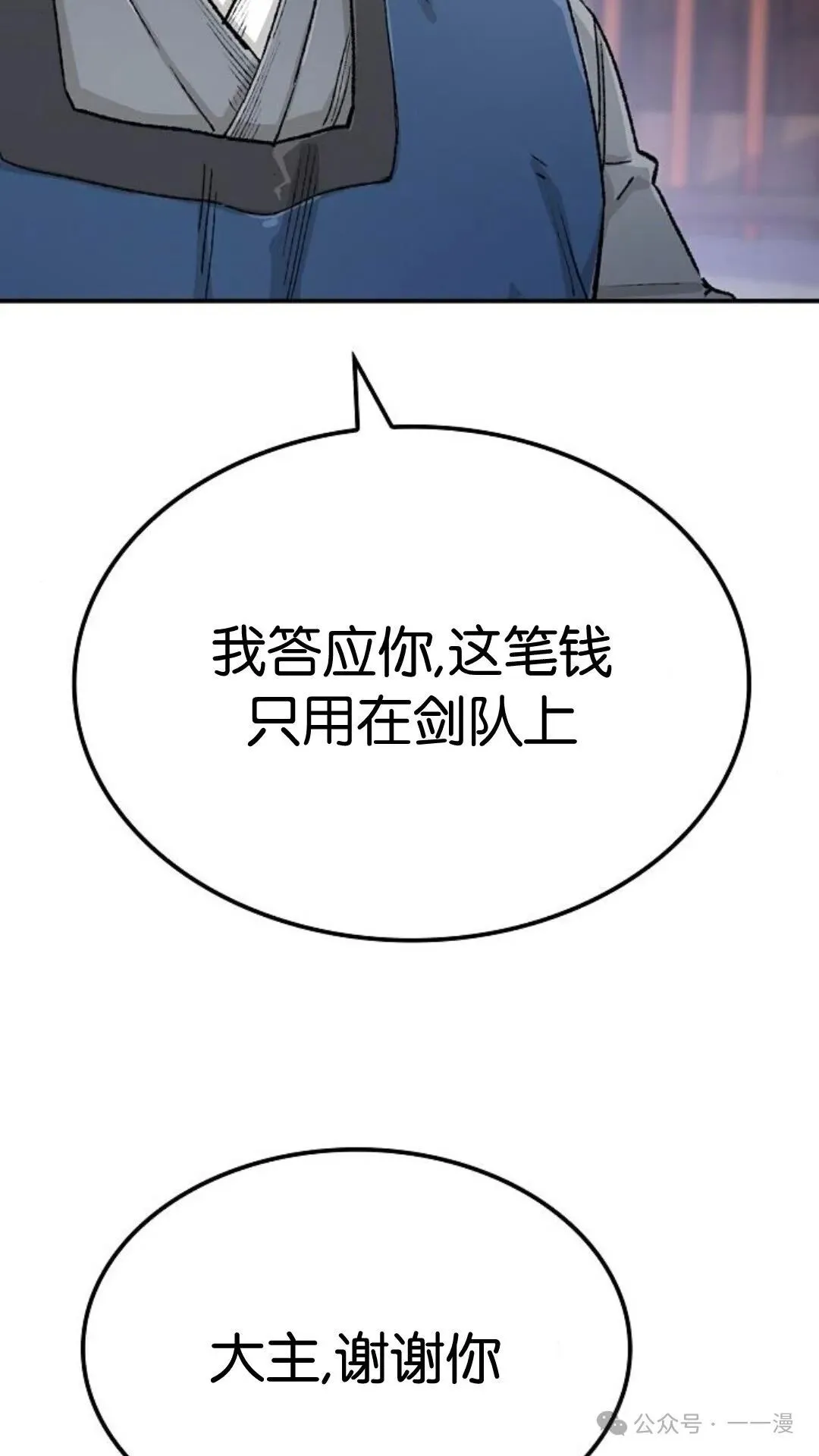 第13集30