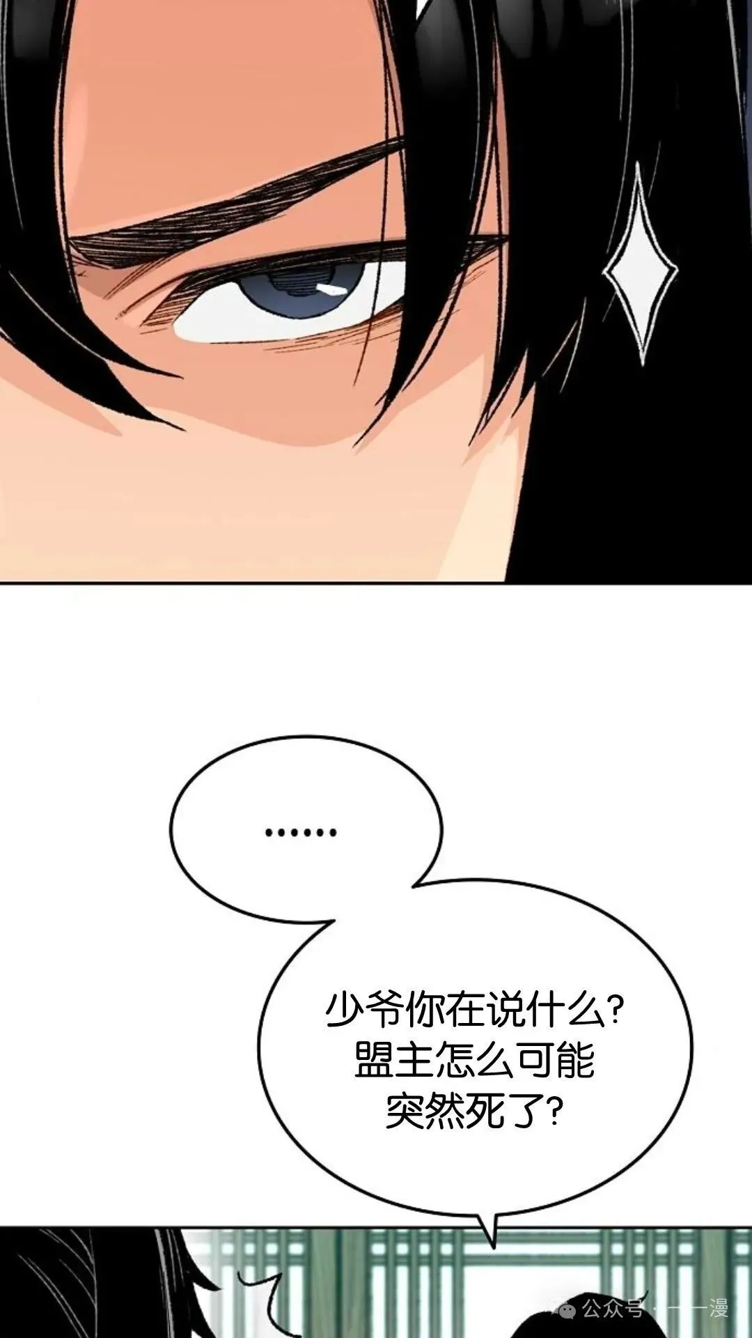 第2集65
