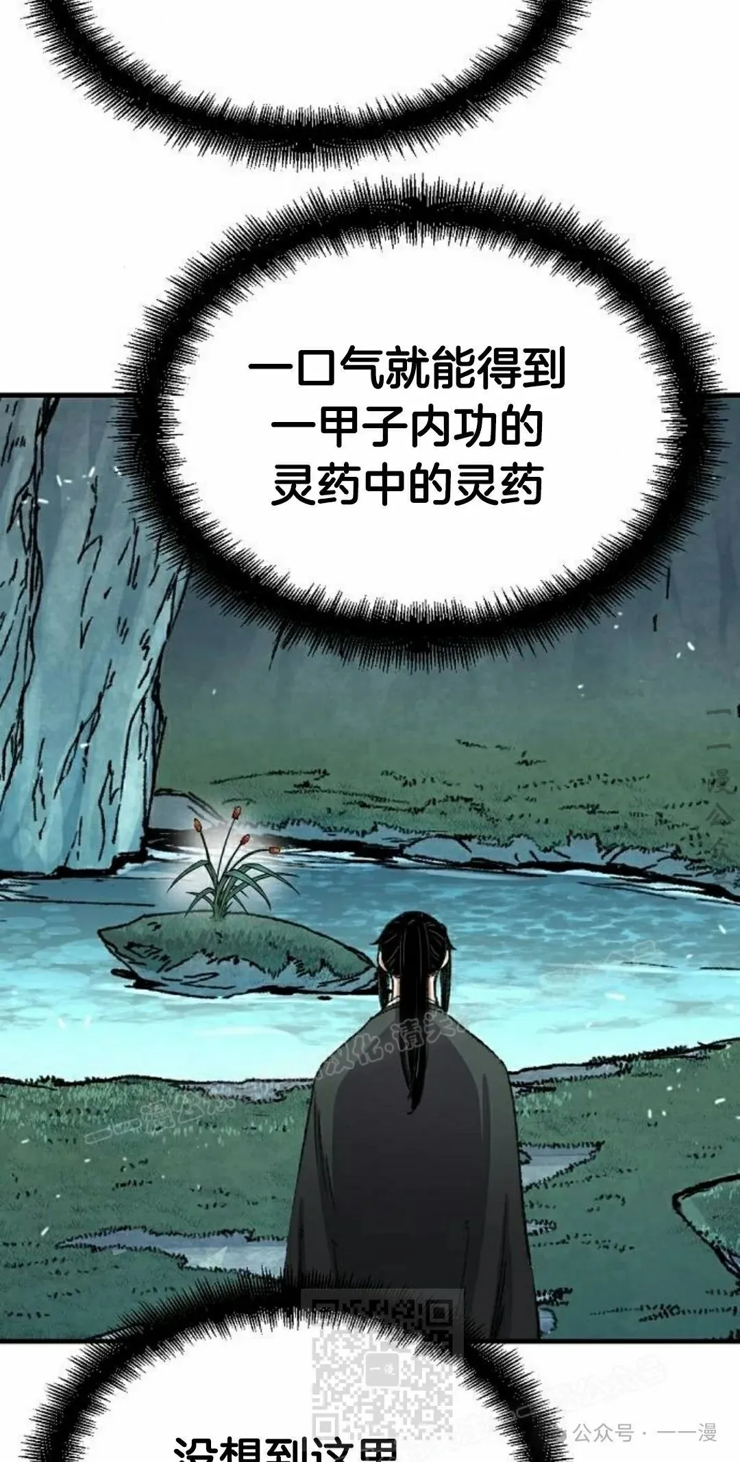 第42集38