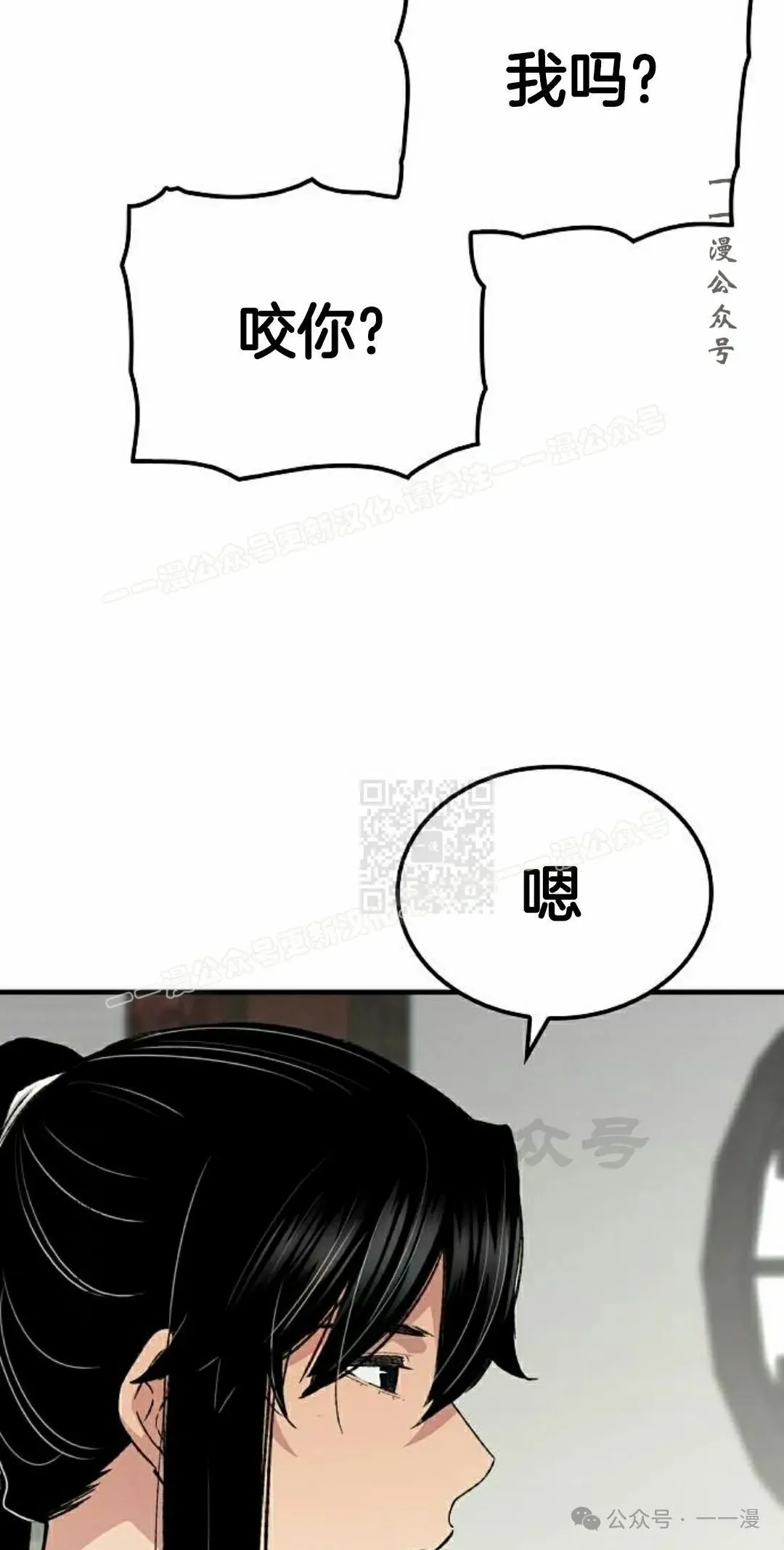 第57集36