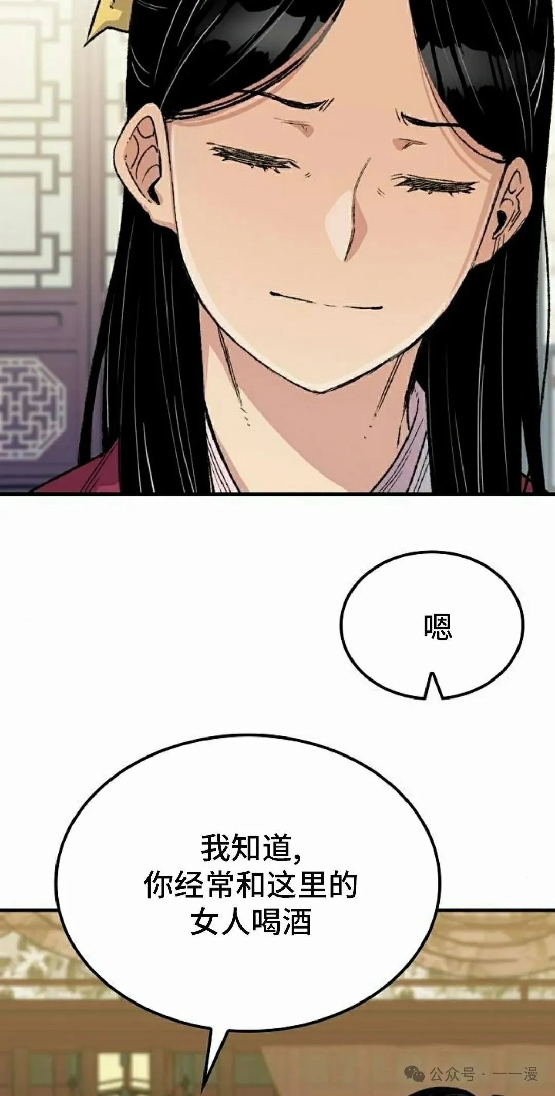 第55集57