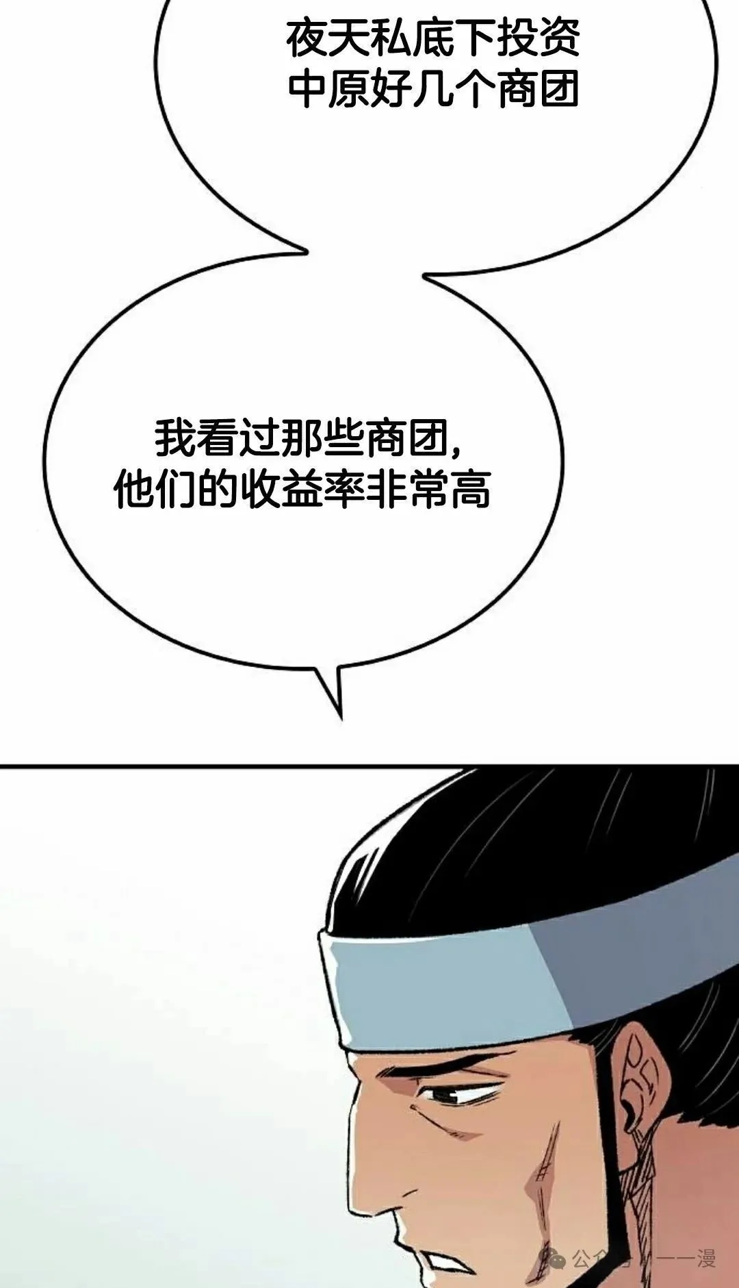 第69集57