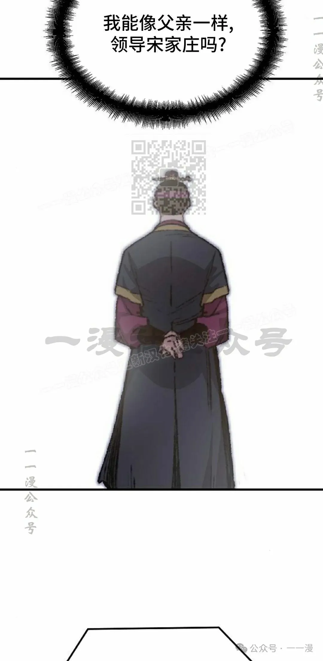 第55集15