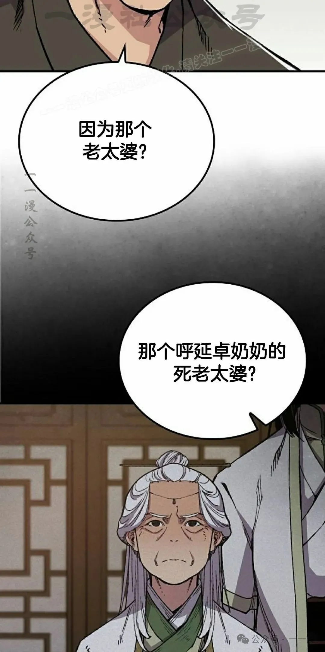 第66集13