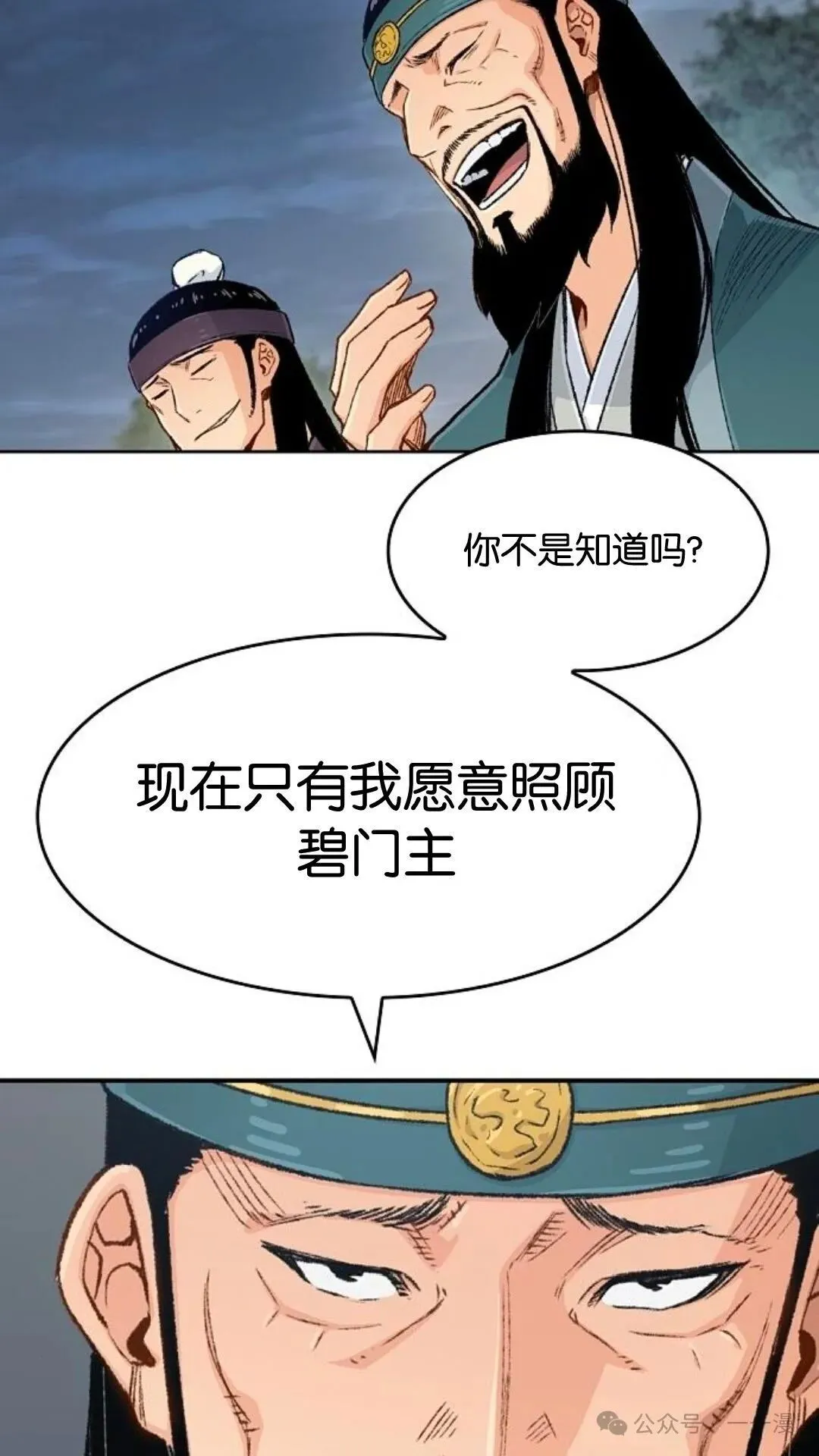第5集11