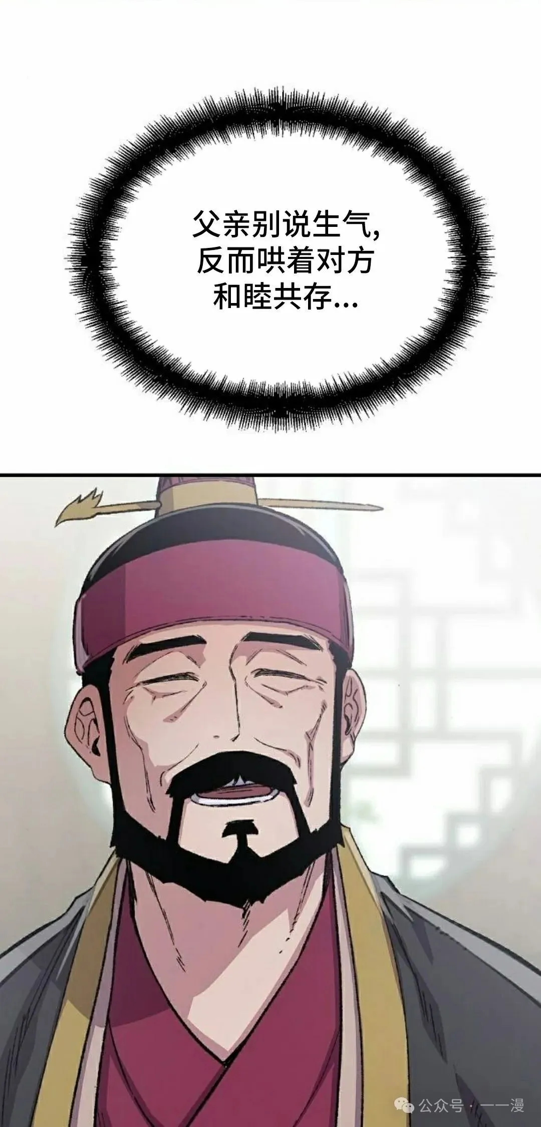 第55集4