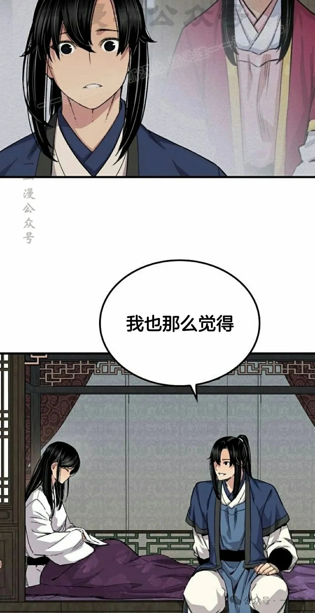 第57集53