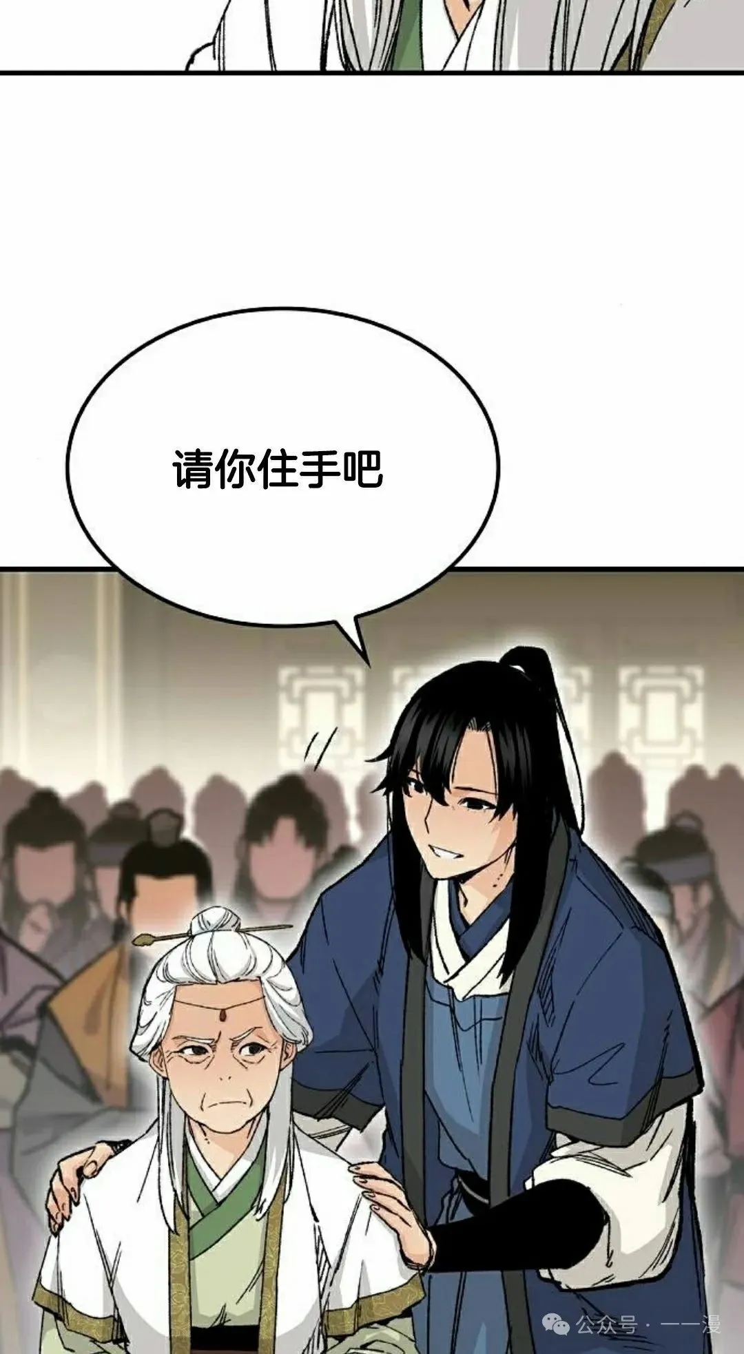 第65集41