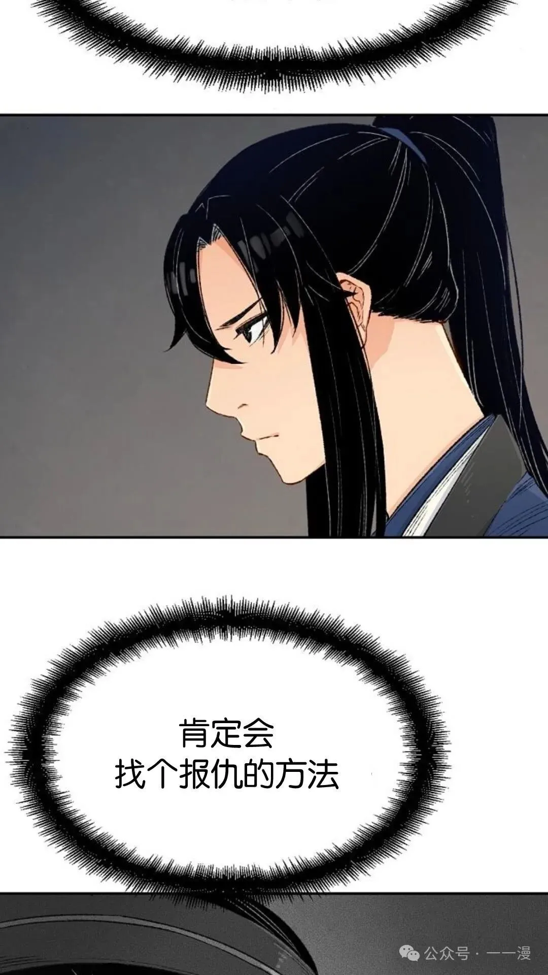 第7集73