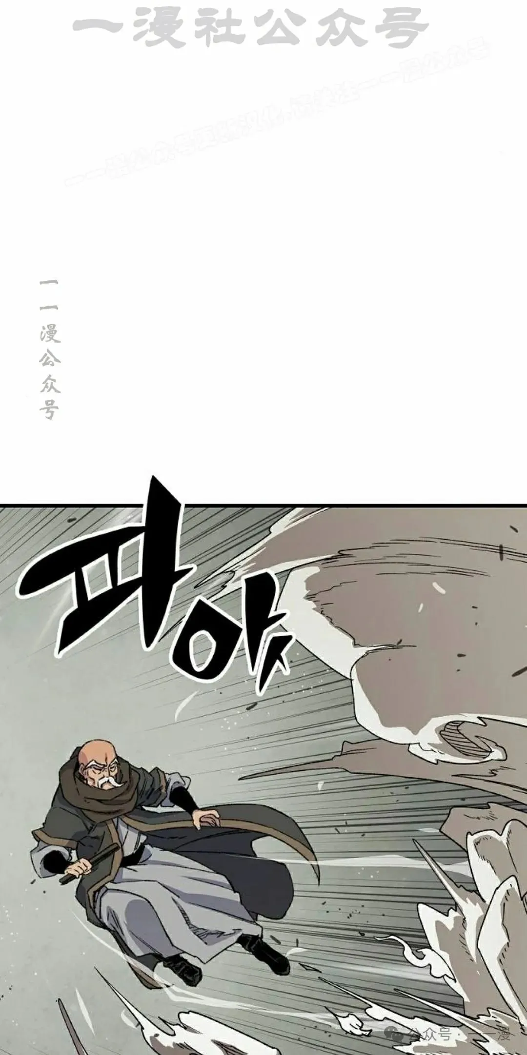第32集3