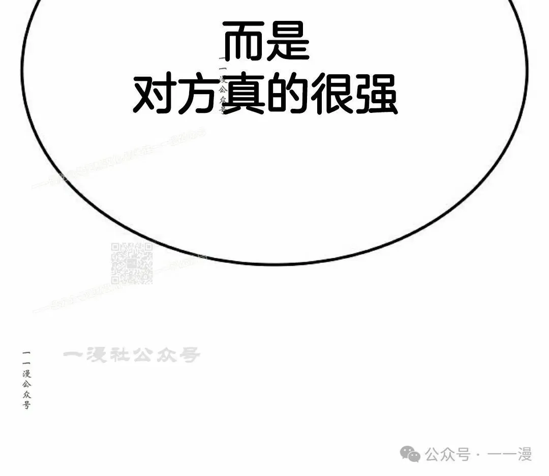 第30集106