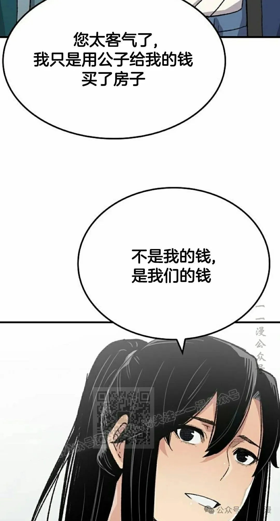 第62集62