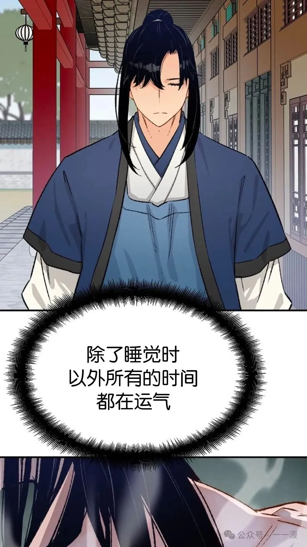 第13集52