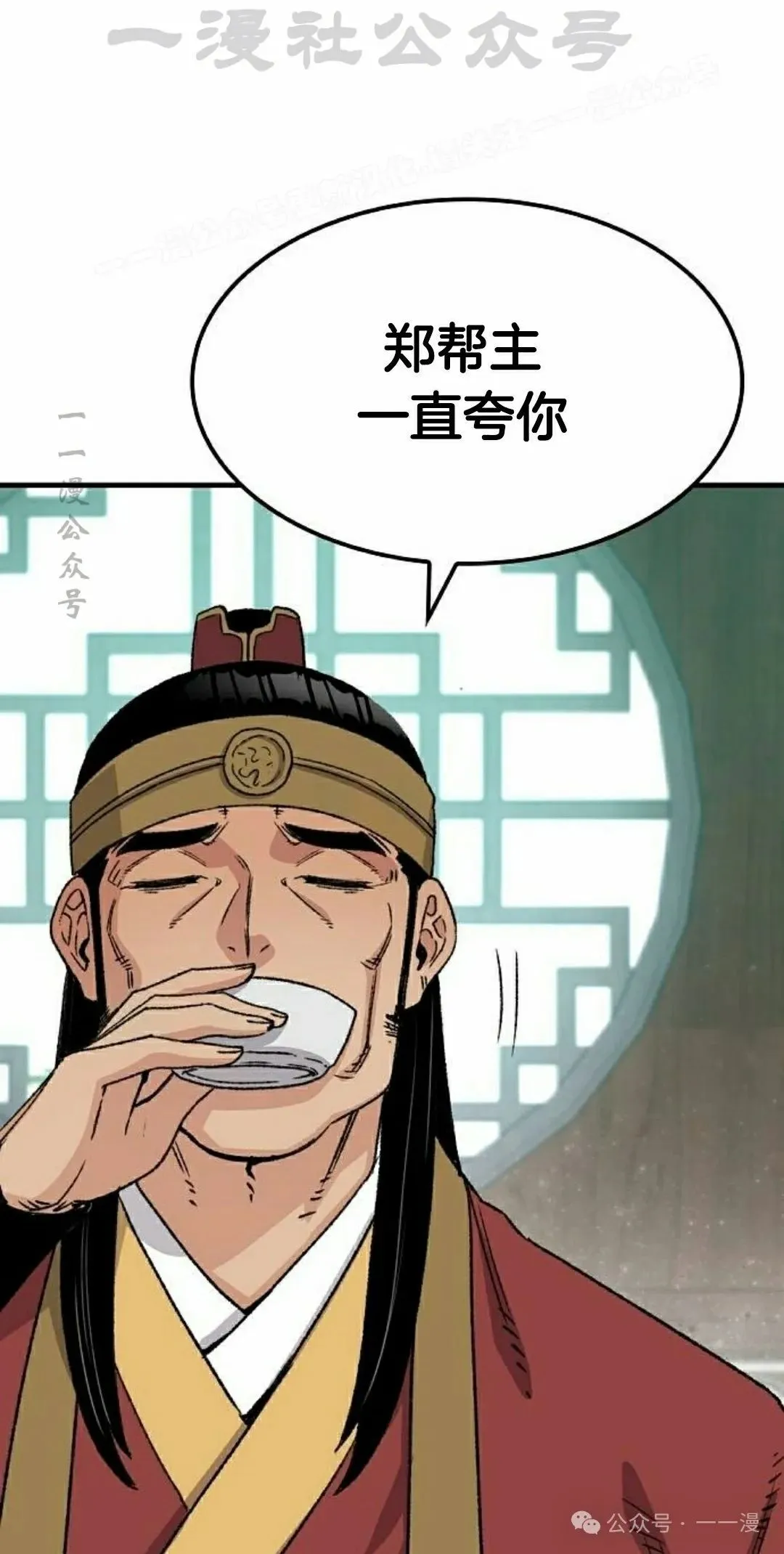 第36集63
