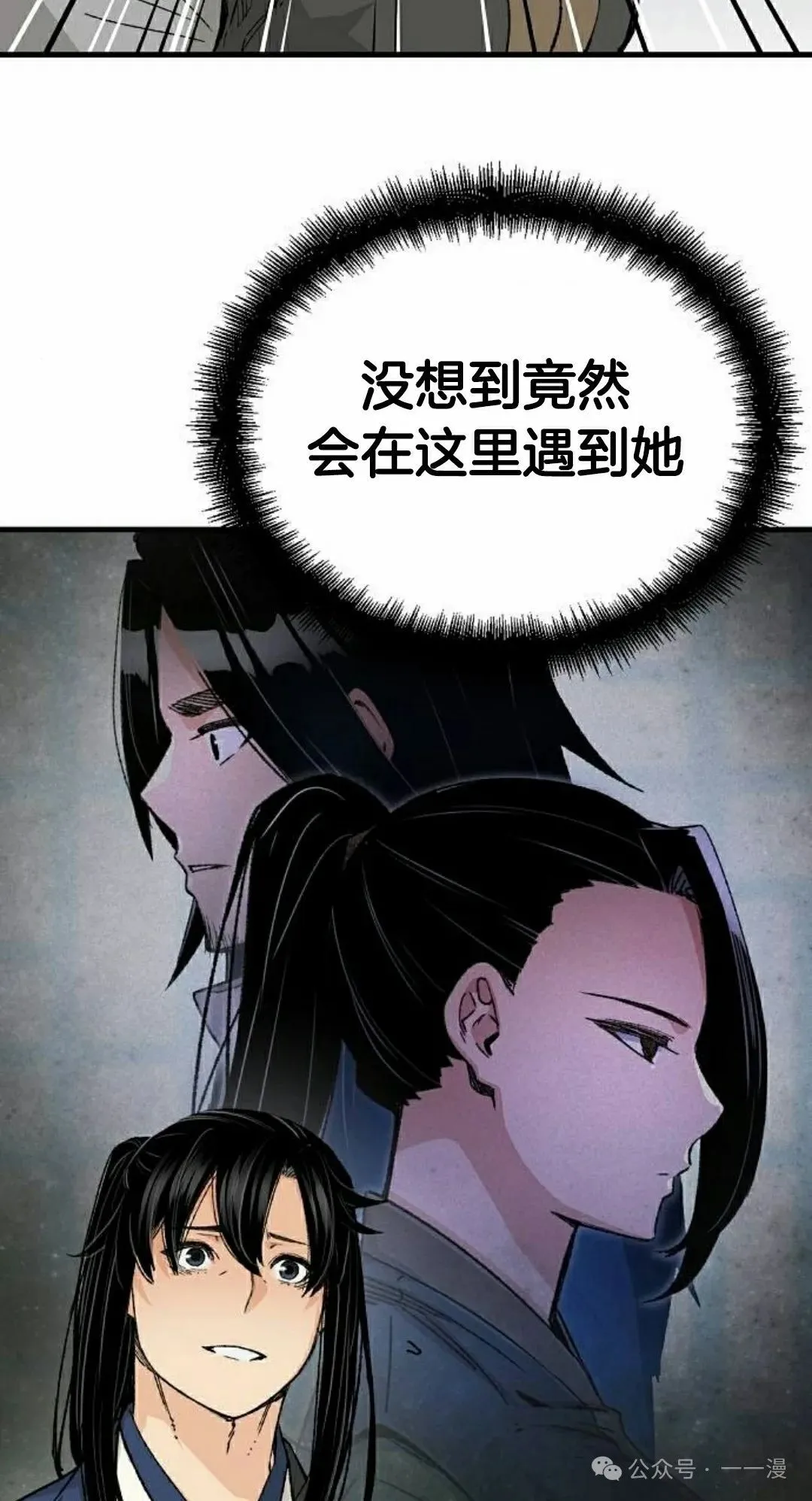 第65集11
