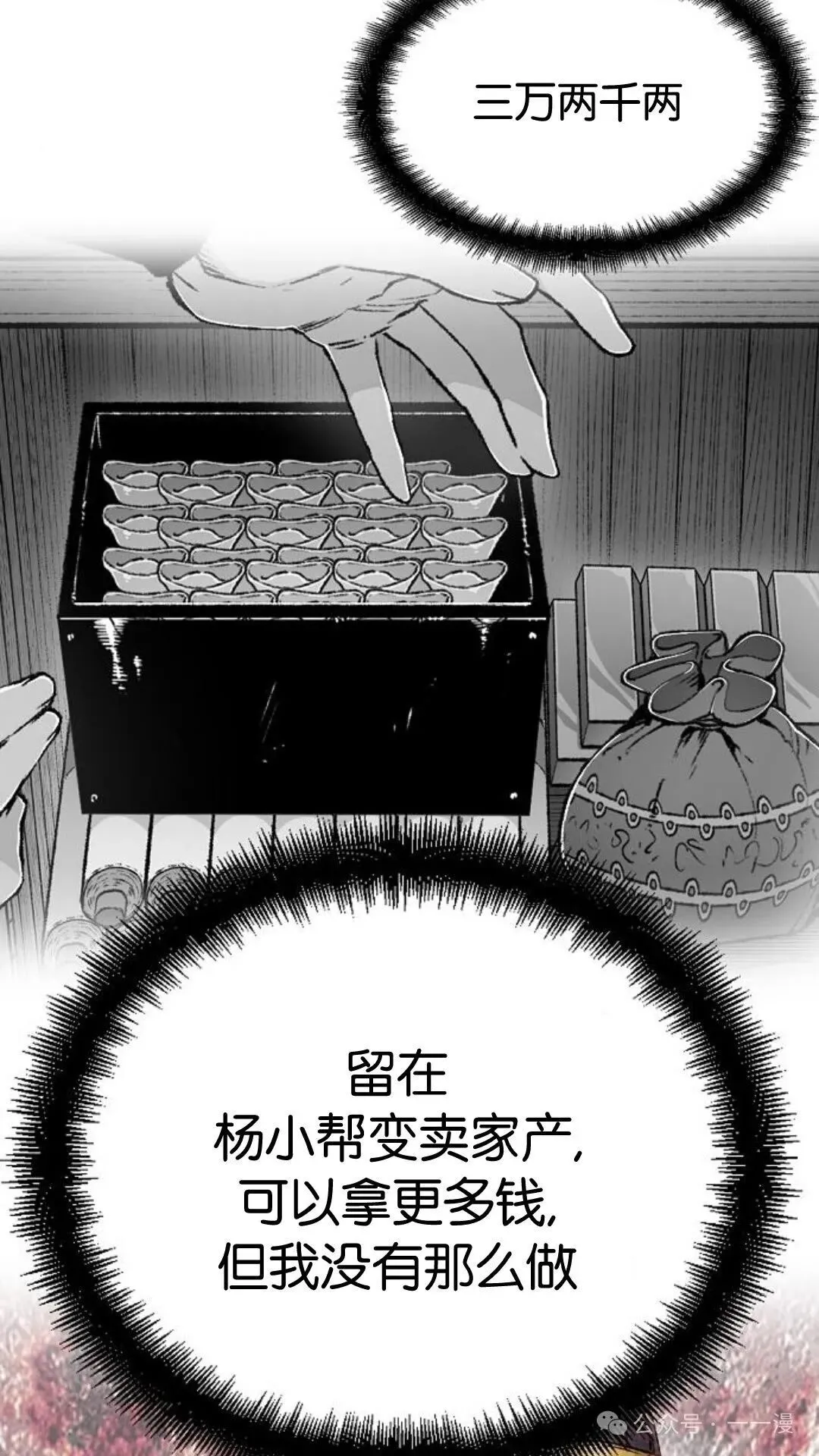 第12集25