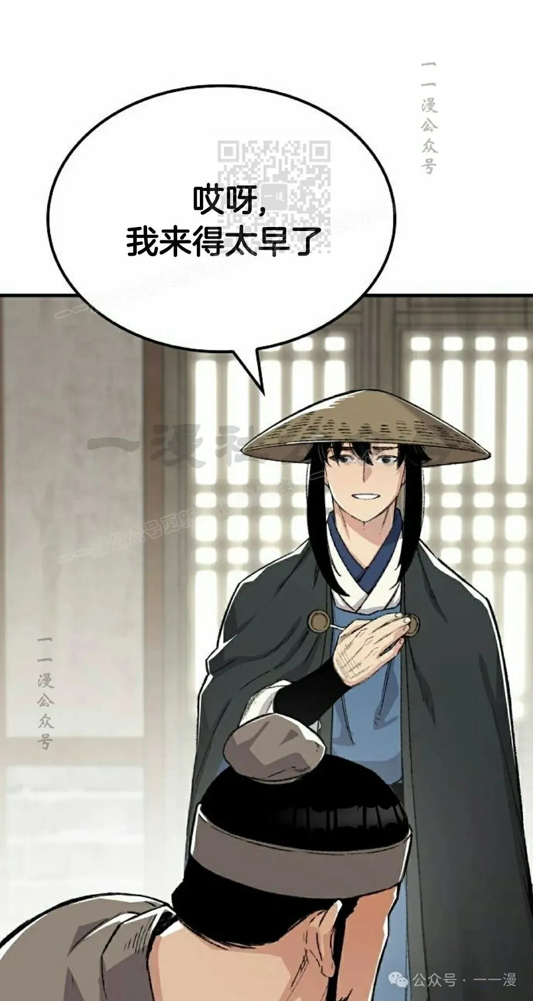 第44集90