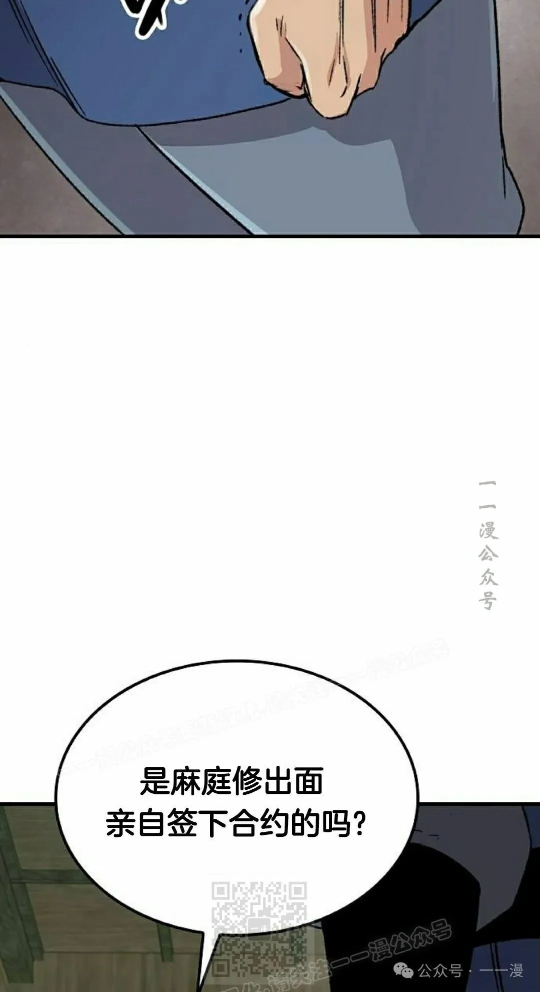 第31集48