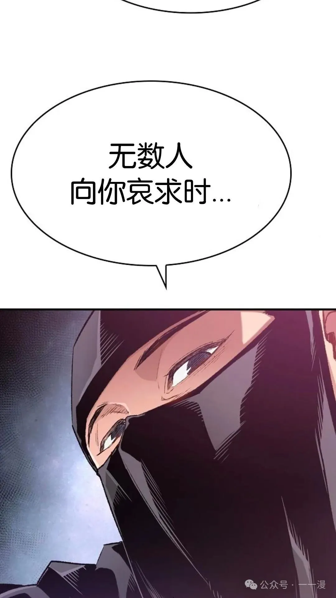第10集26