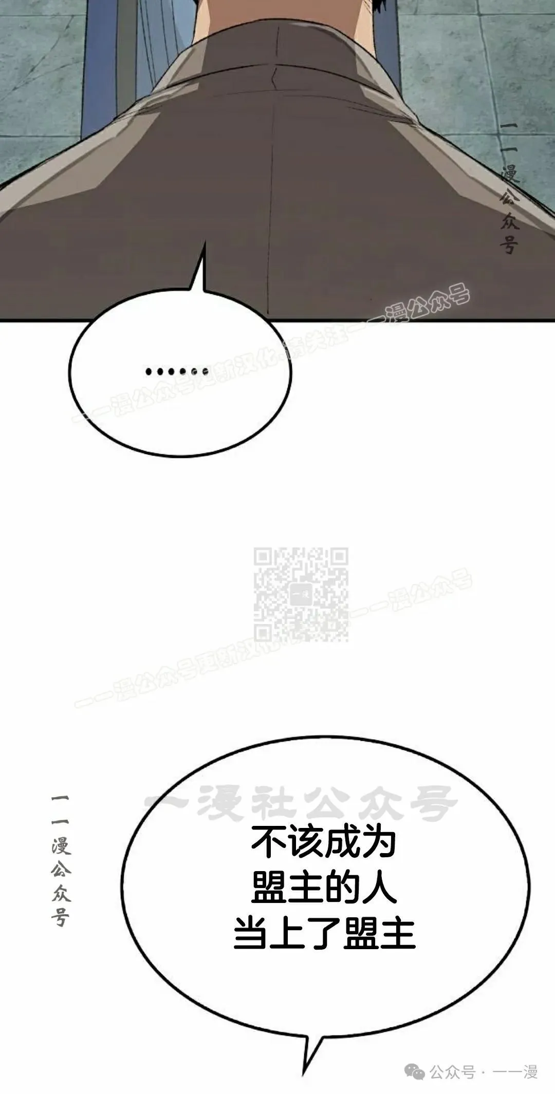 第52集36