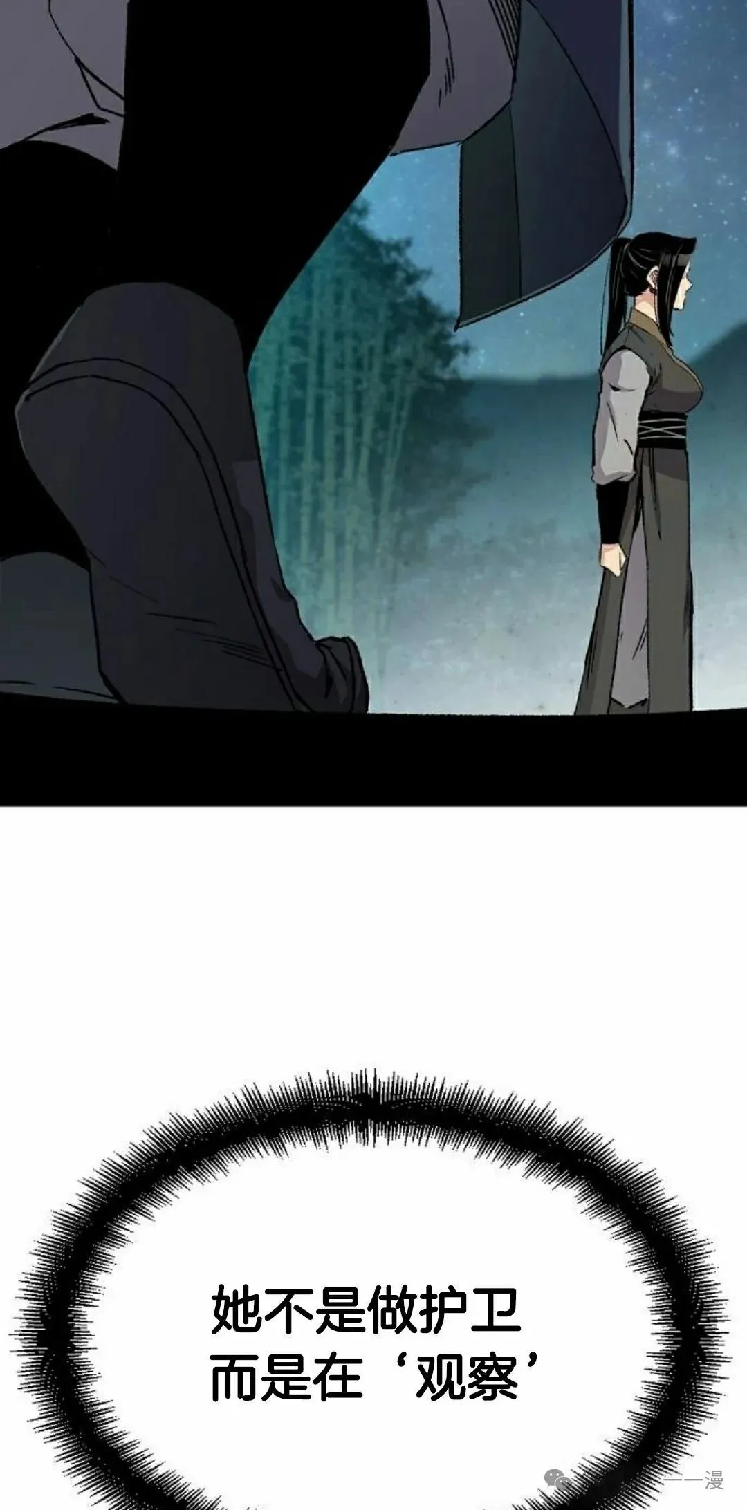 第36集34