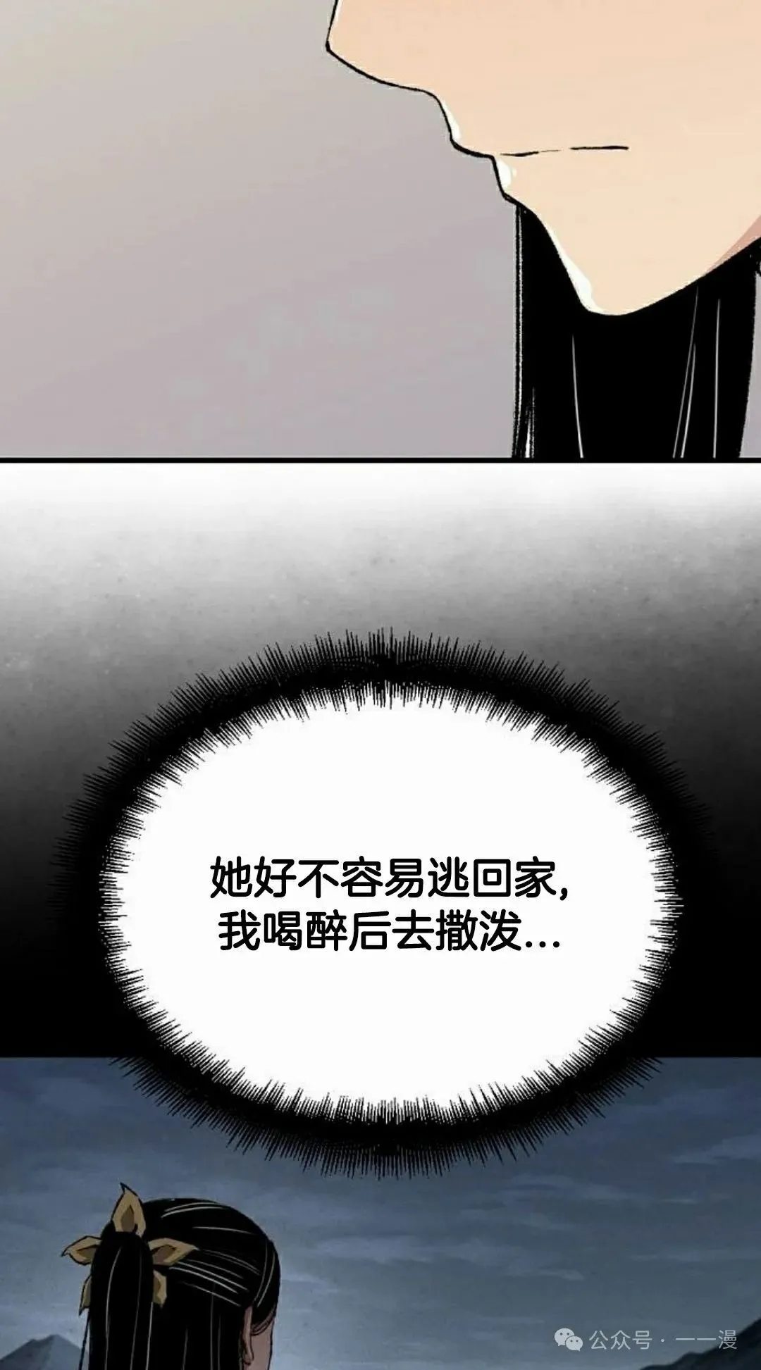 第56集51