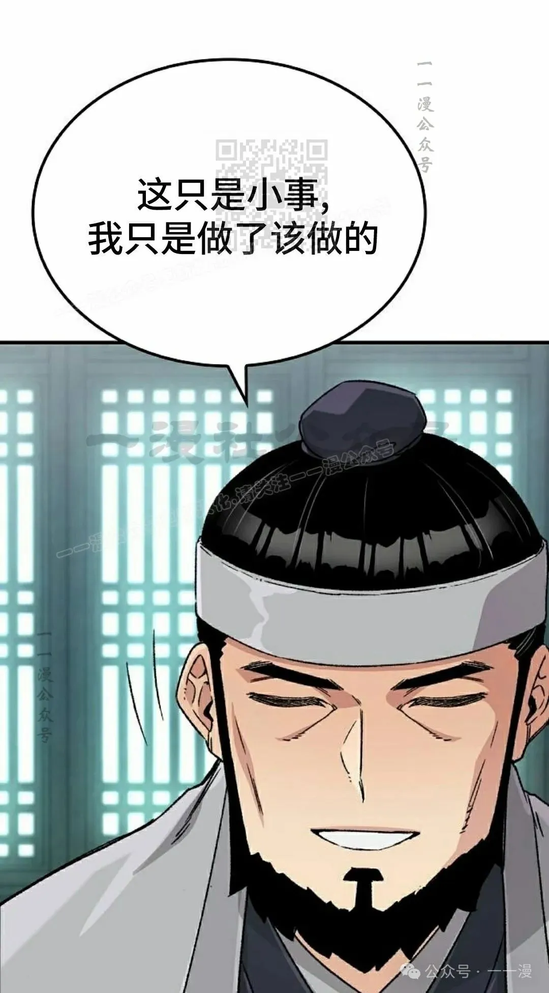 第33集20