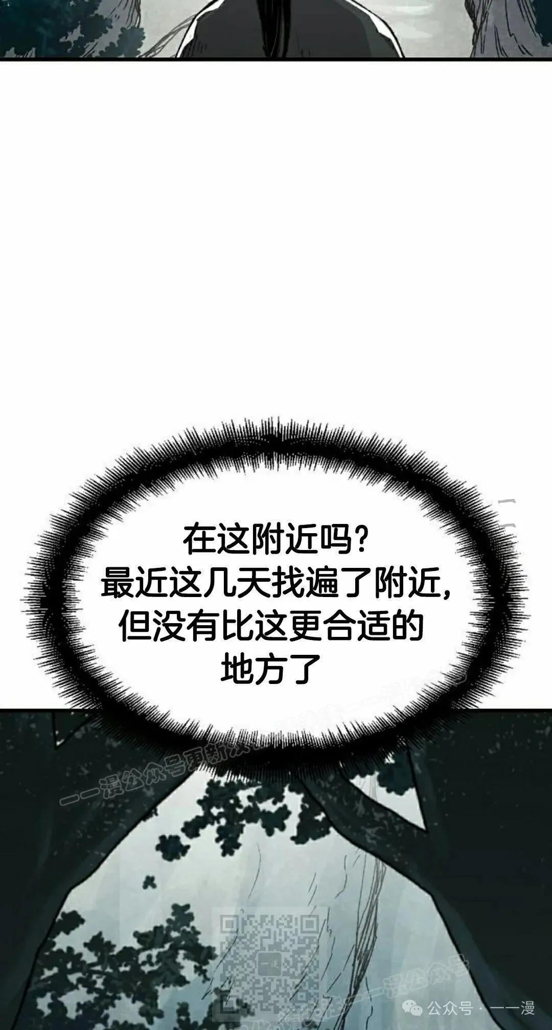 第42集18