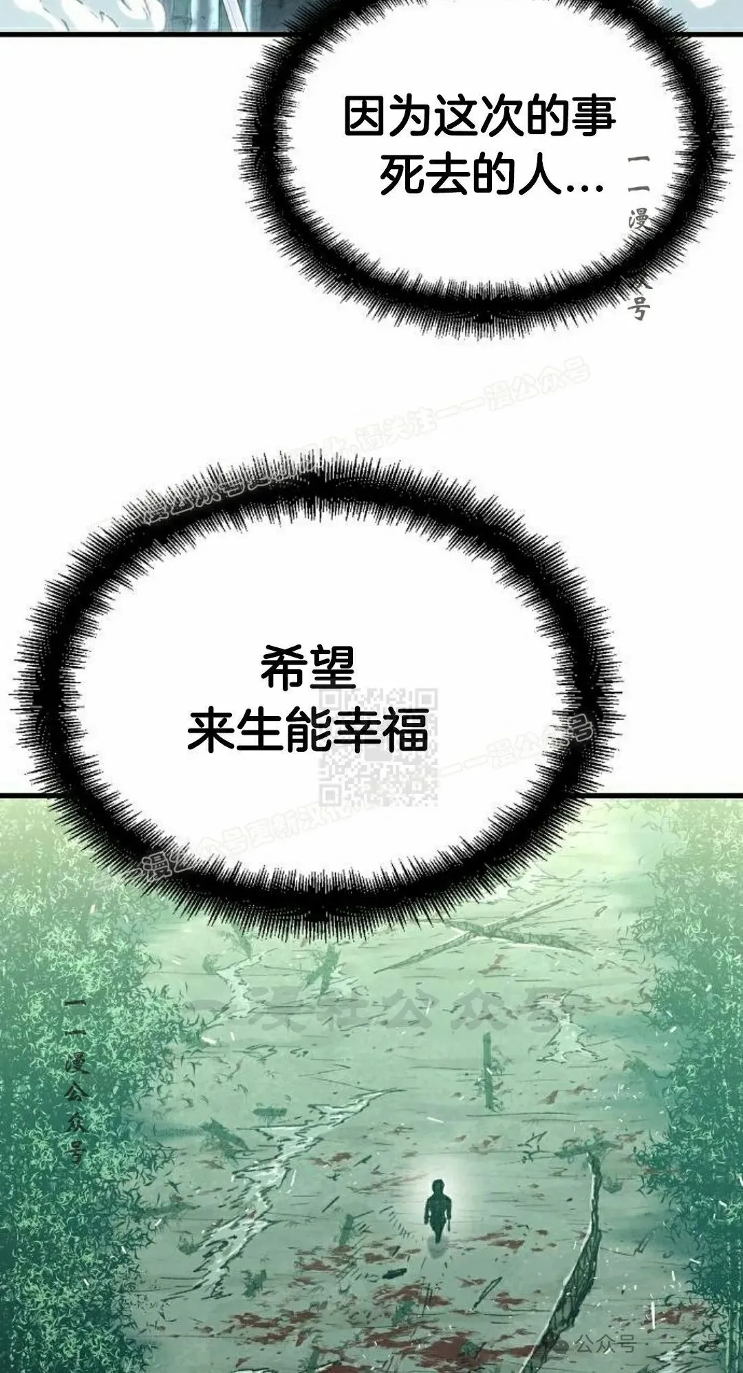 第32集66