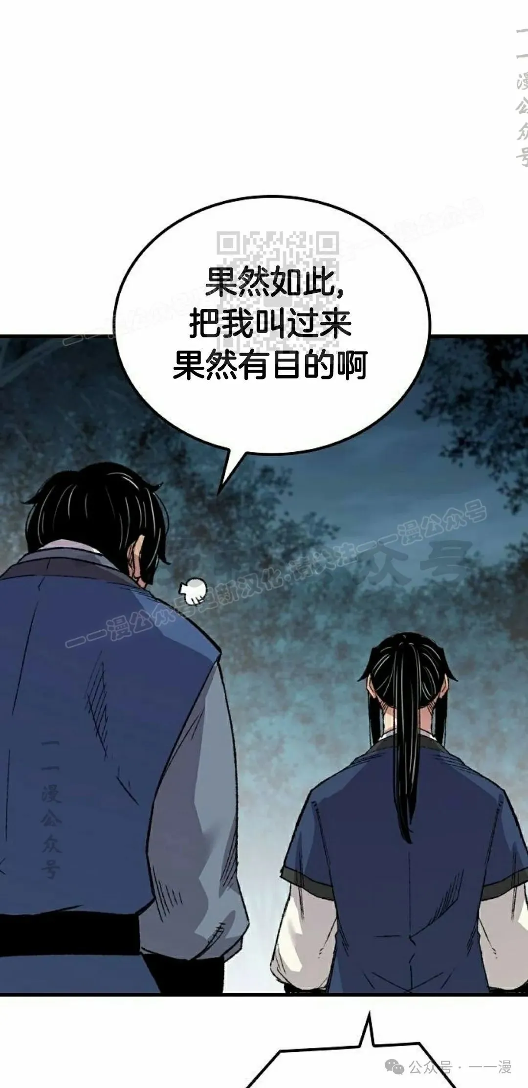 第50集35