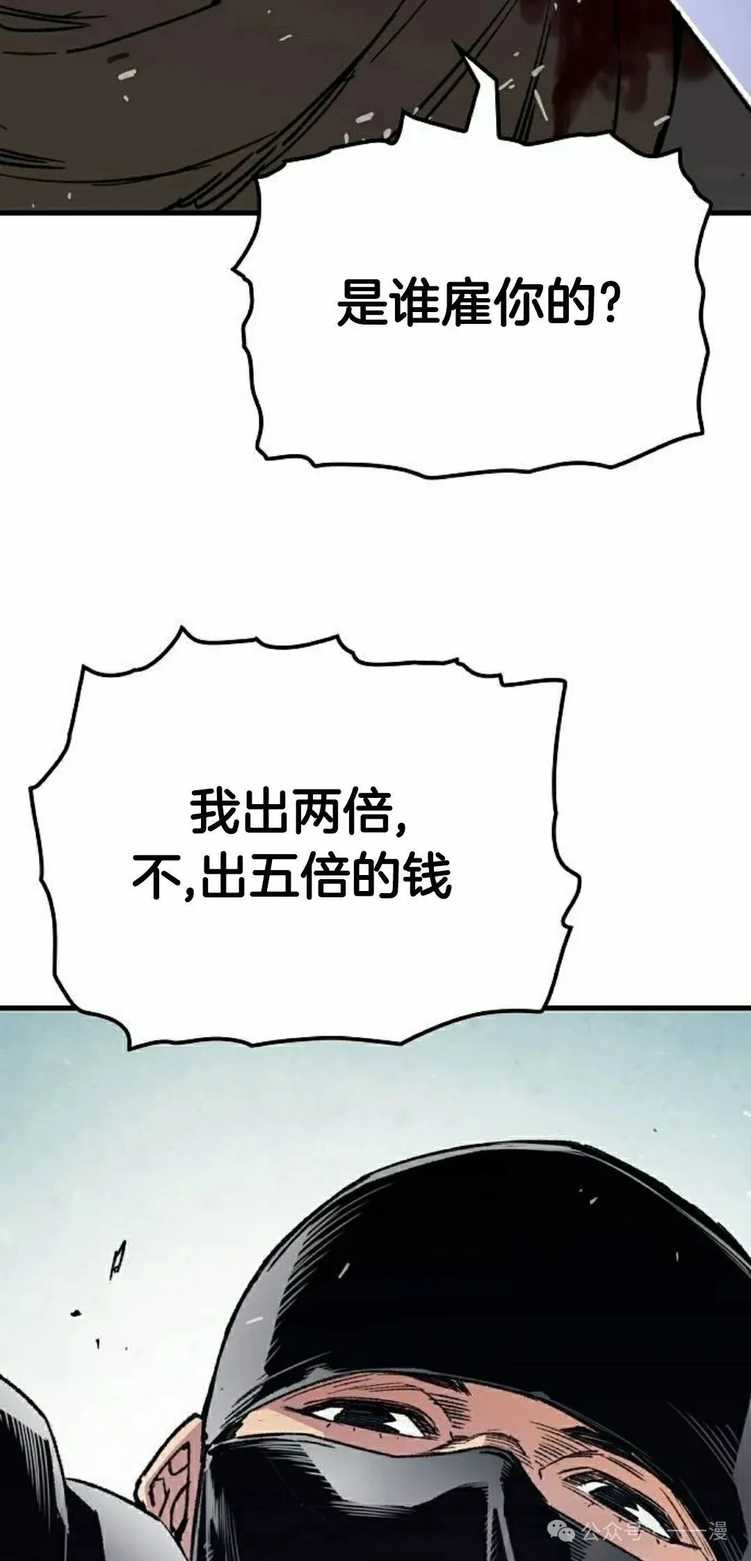 第32集21