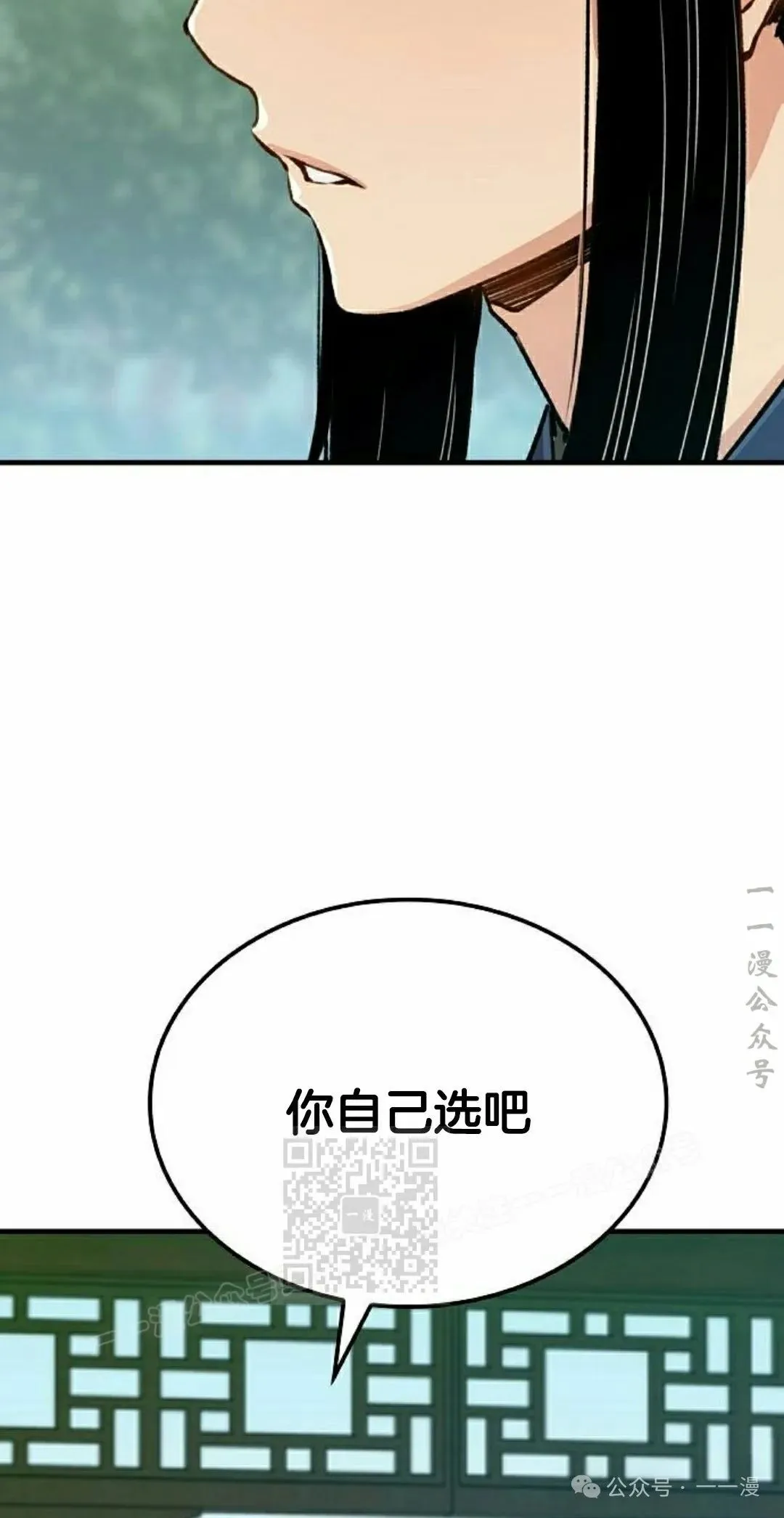 第19集42
