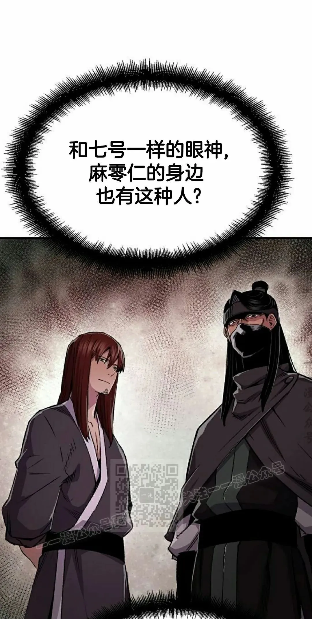 第73集52