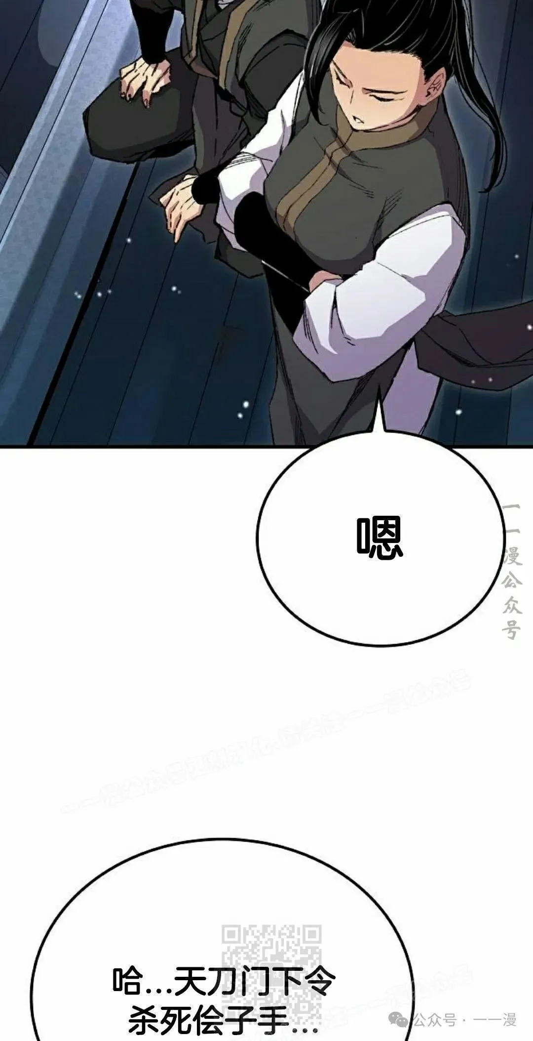 第66集78