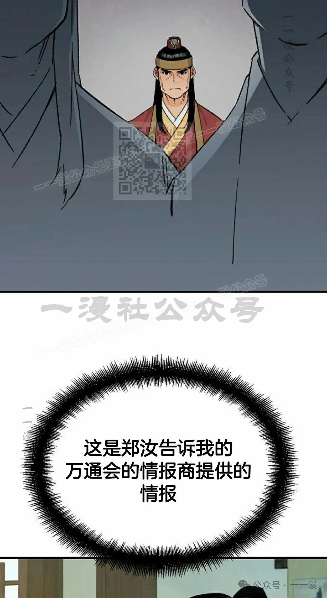 第28集 暴打退婚妻5