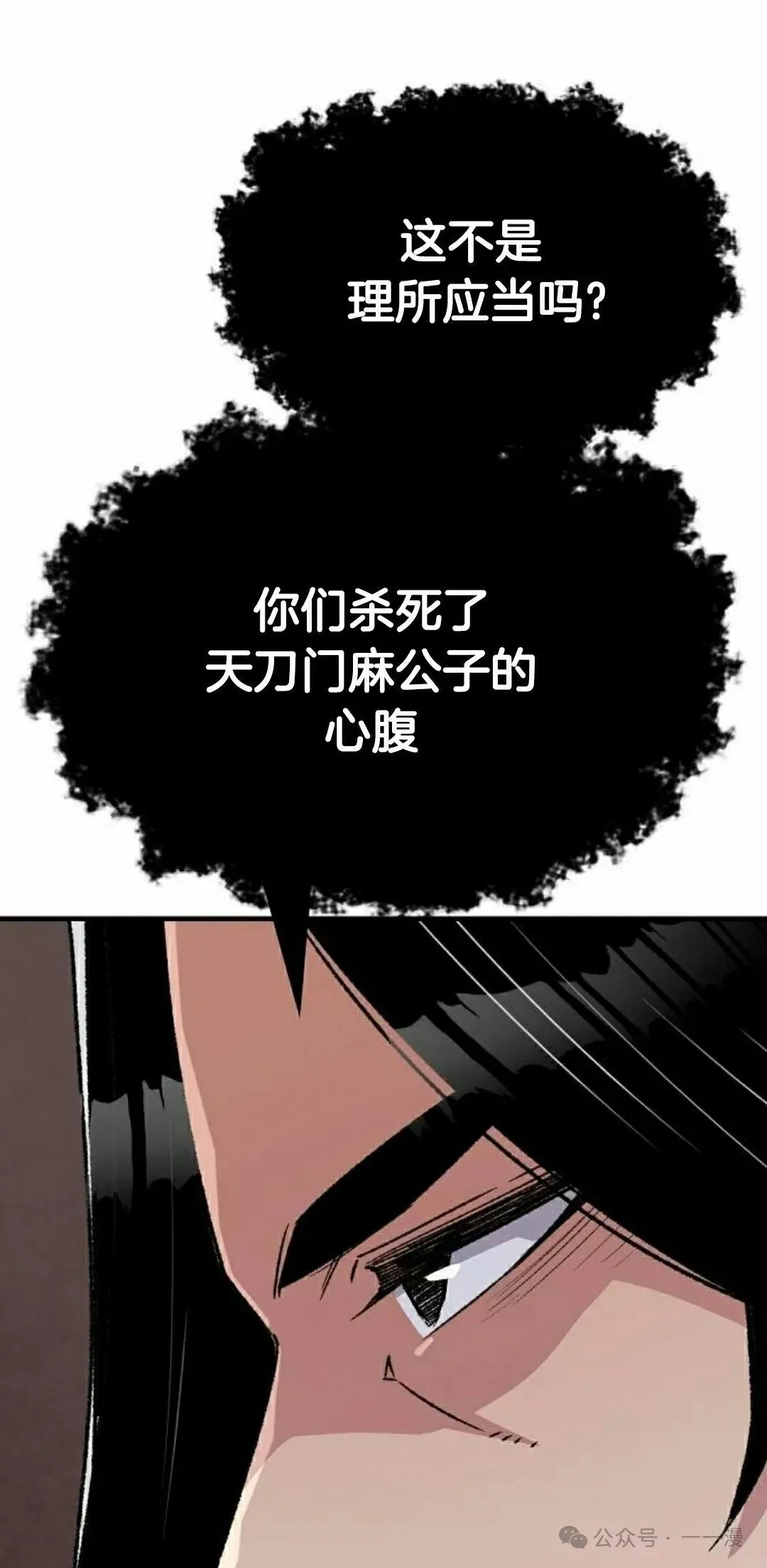 第37集31