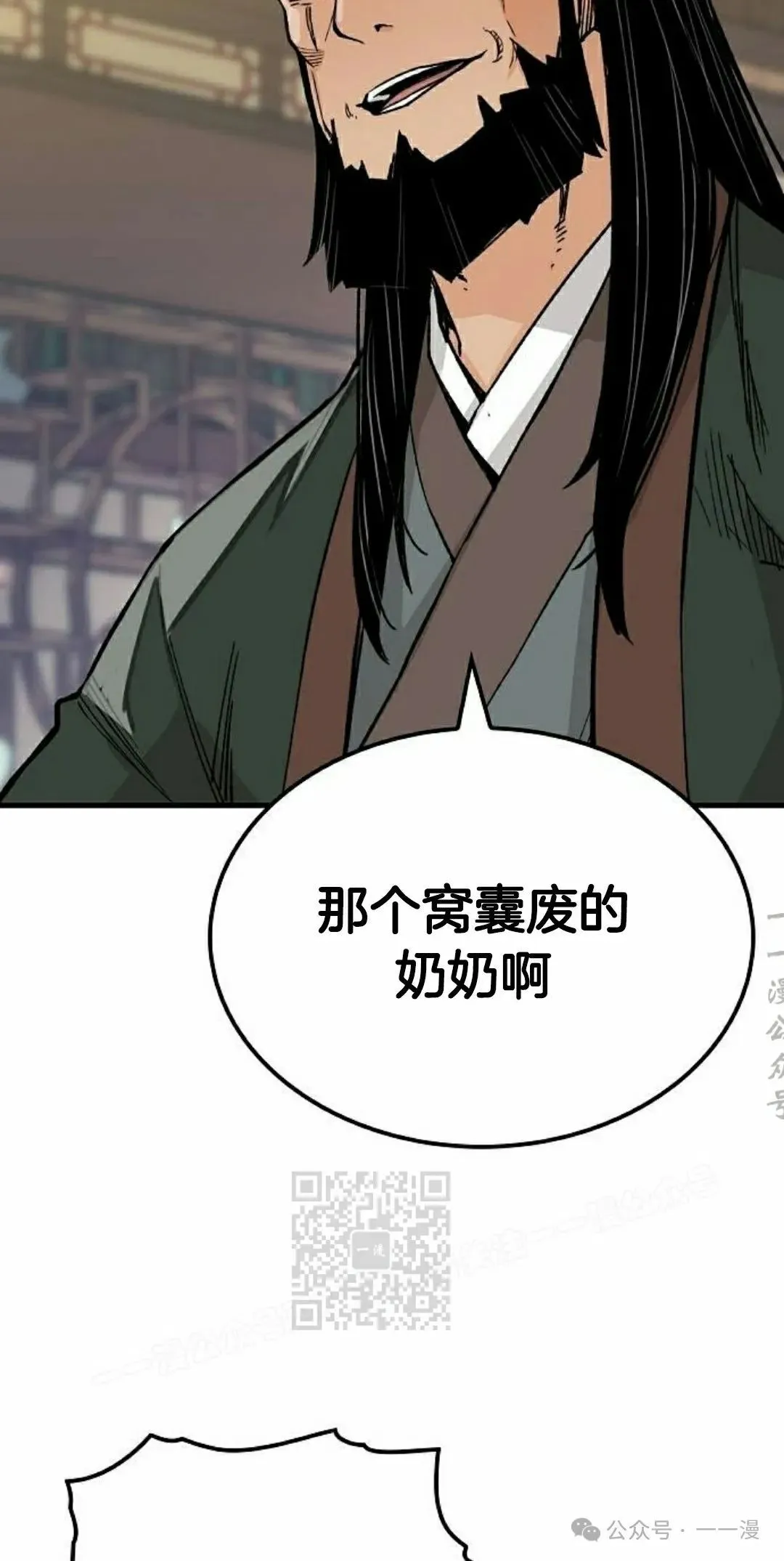 第65集32